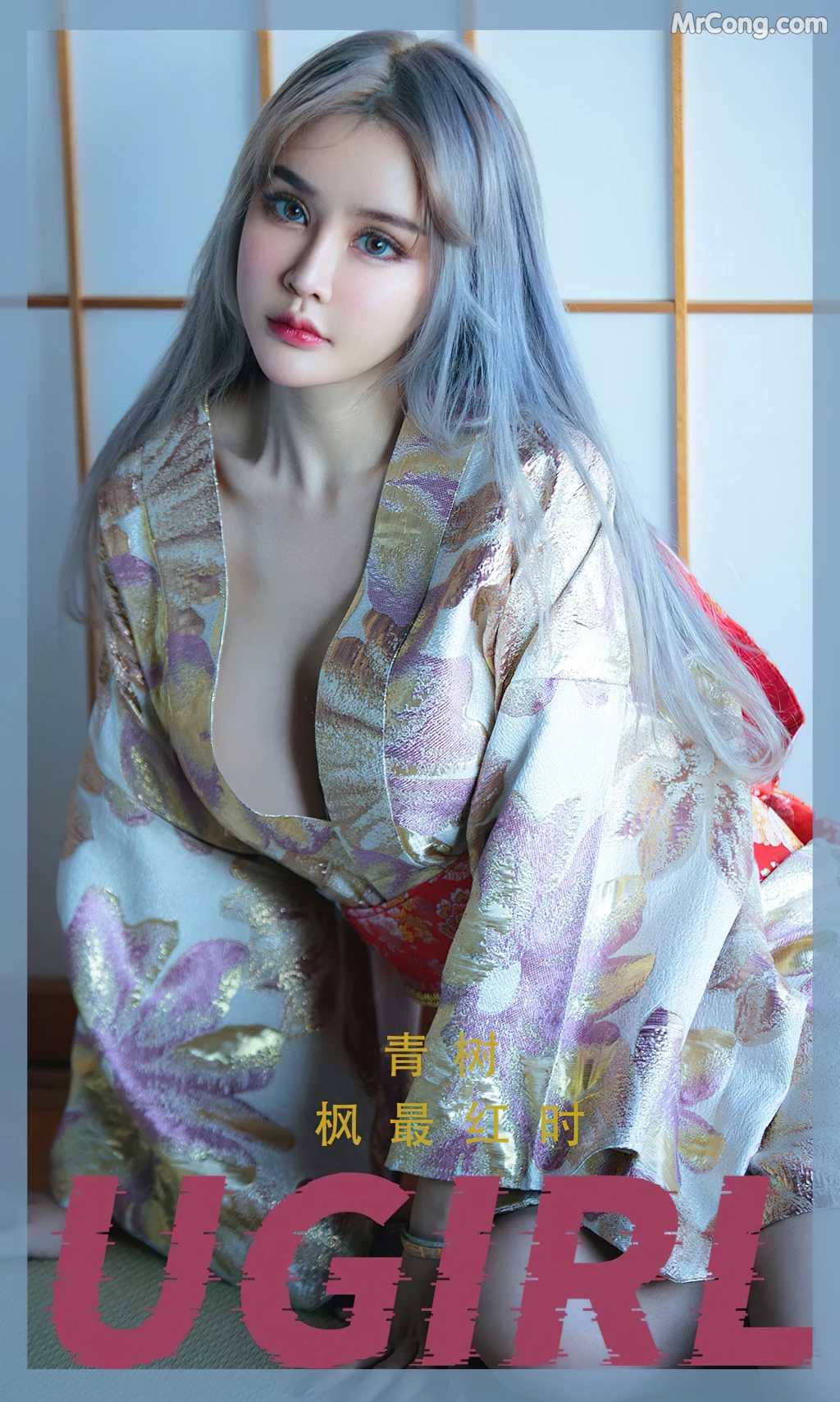 UGIRLS – Ai You Wu App No.2440: Cheryl (青树) (35 photos)