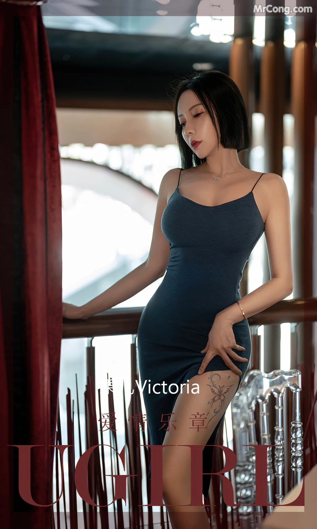 UGIRLS – Ai You Wu App No.2448: Victoria (果儿) (35 photos)