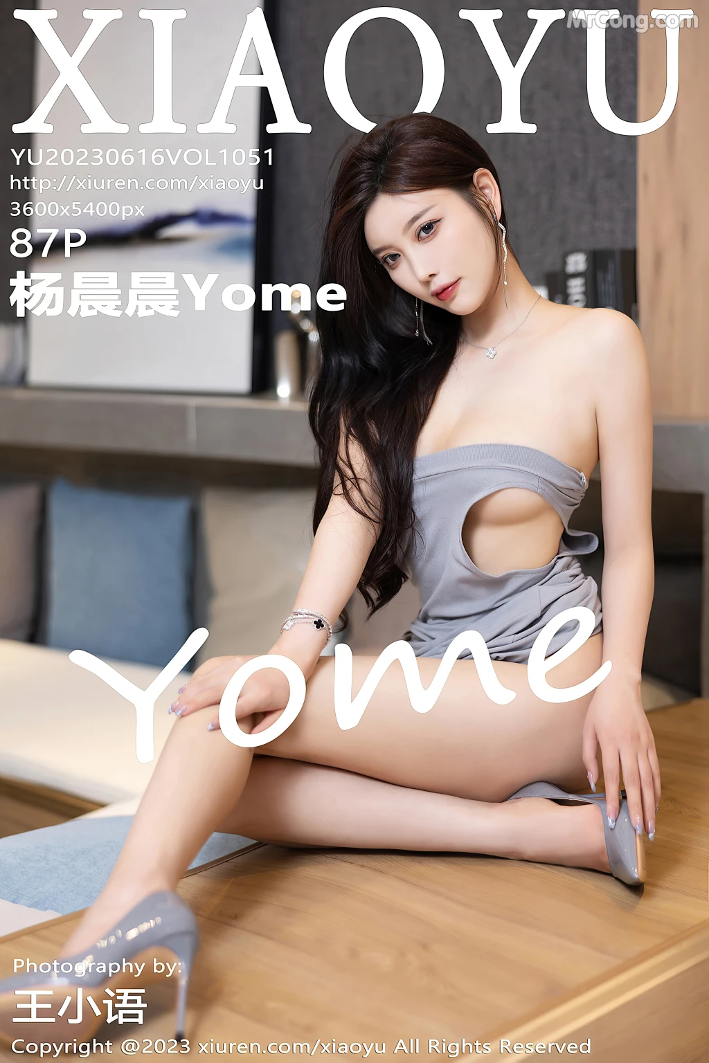 XiaoYu Vol.1051: Yang Chen Chen (杨晨晨Yome) (88 photos) 5 XiaoYu Vol.1051: Yang Chen Chen (杨晨晨Yome) (88 photos) 5