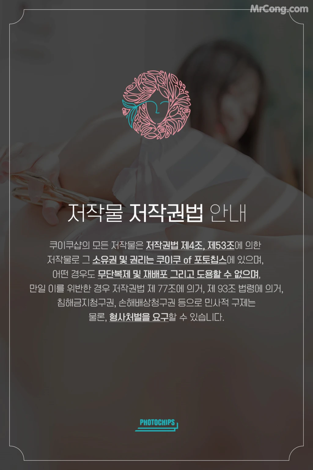 PhotoChips Vol.79 No.2: Sia (시아) (87 photos) 6 PhotoChips Vol.79 No.2: Sia (시아) (87 photos) 6
