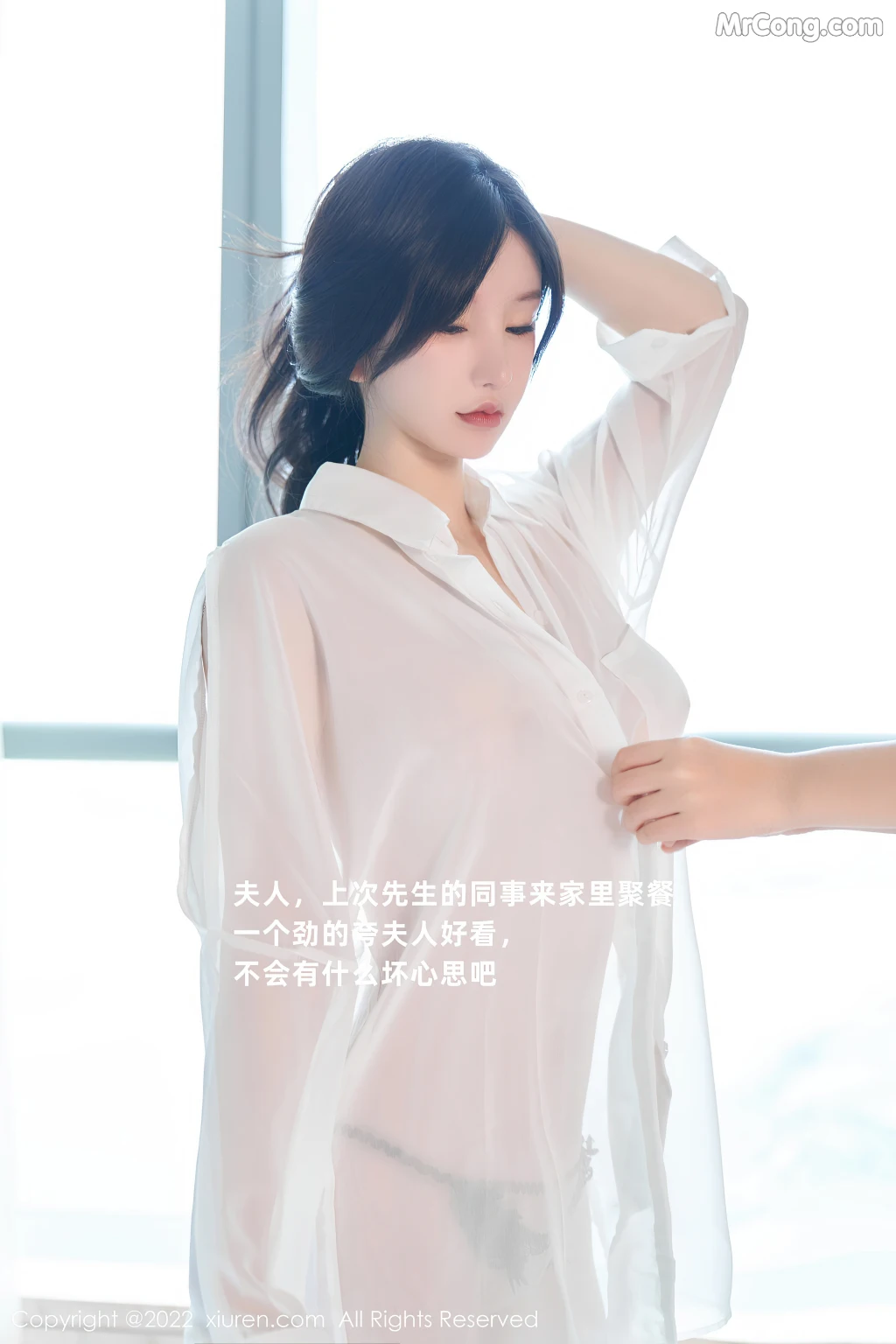 XIUREN No.5638: Zhou Yuxi (周于希Sally) (85 photos)