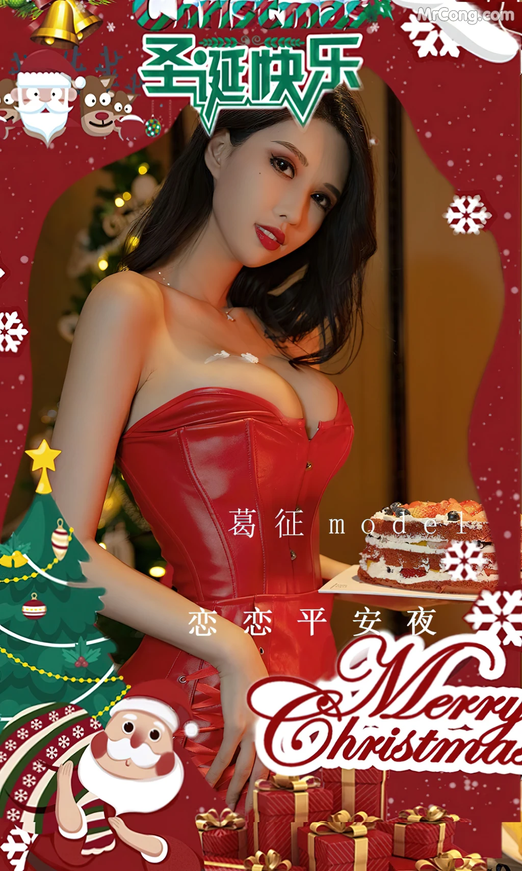 UGIRLS – Ai You Wu App No.2481: 葛征Model (35 photos)