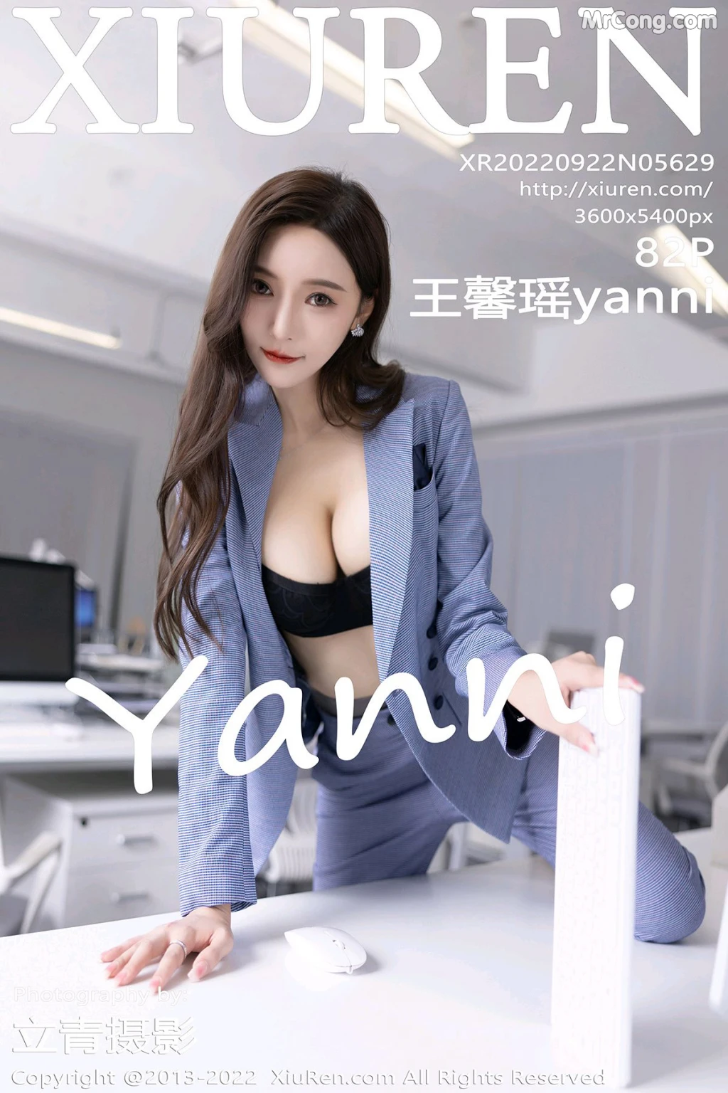 XIUREN No.5629: Yanni (王馨瑶) (83 photos) 2 XIUREN No.5629: Yanni (王馨瑶) (83 photos) 2