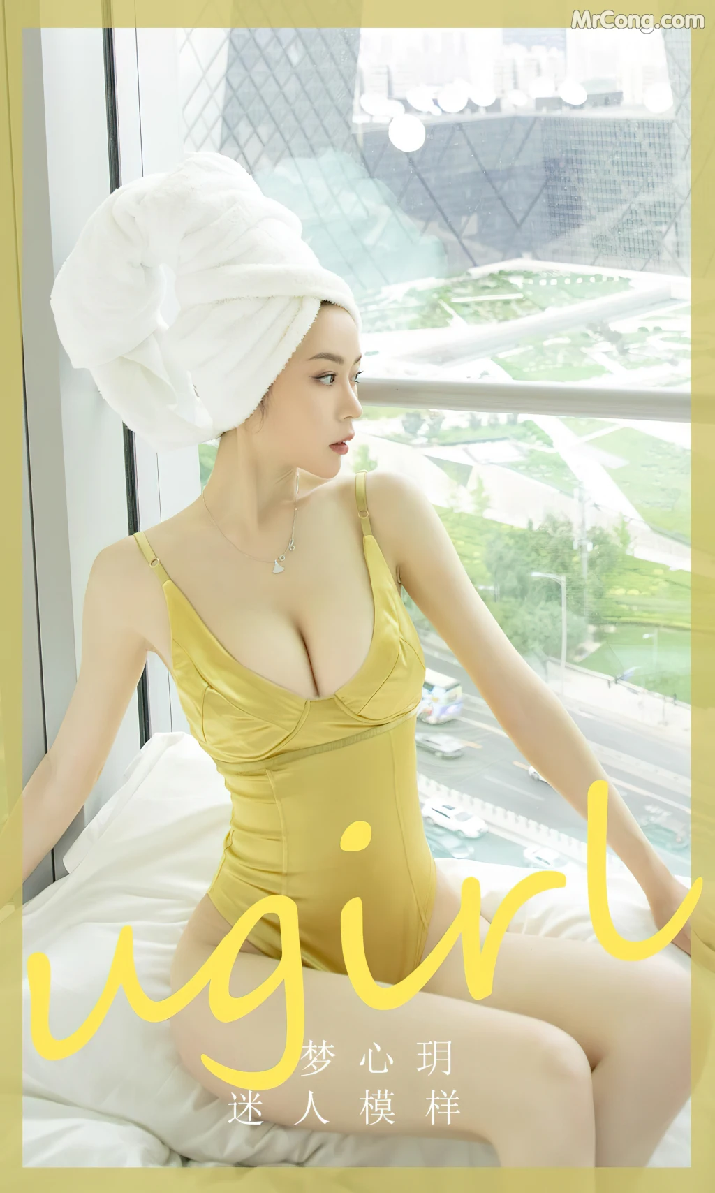 UGIRLS – Ai You Wu App No.2476: Meng Xin Yue (梦心玥) (35 photos)