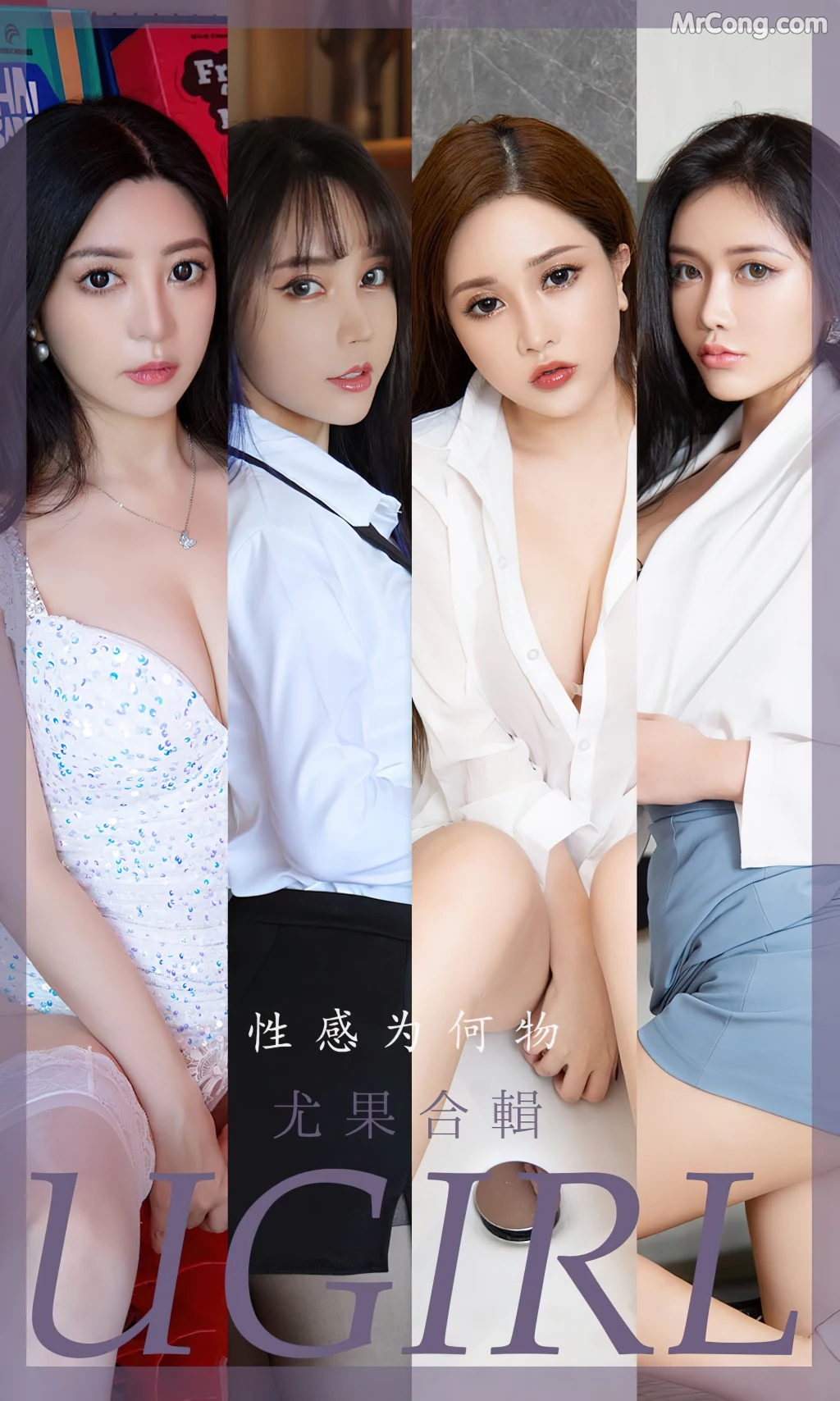 UGIRLS – Ai You Wu App No.2475: 7 Models (35 photos)