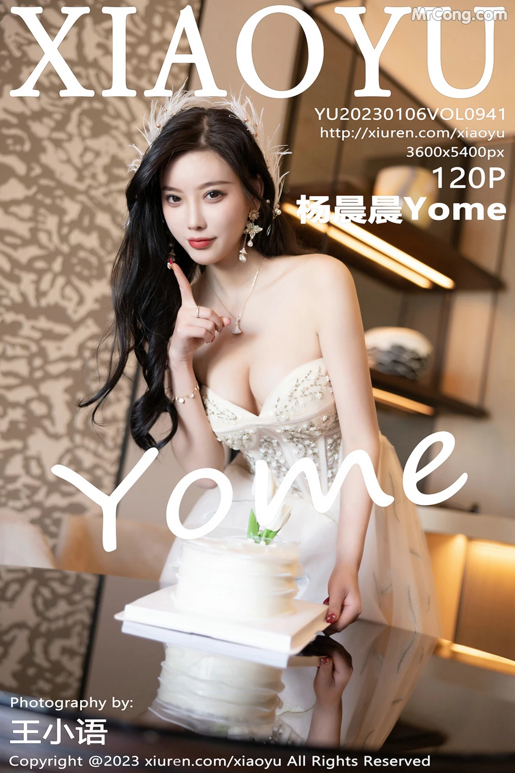 XiaoYu Vol.941: Yang Chen Chen (杨晨晨Yome) (121 photos) 0 XiaoYu Vol.941: Yang Chen Chen (杨晨晨Yome) (121 photos) 0