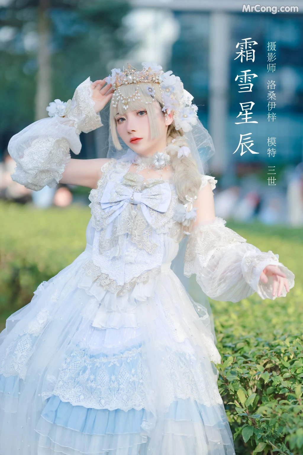 Coser@是三不是世w No.014: (23 photos)