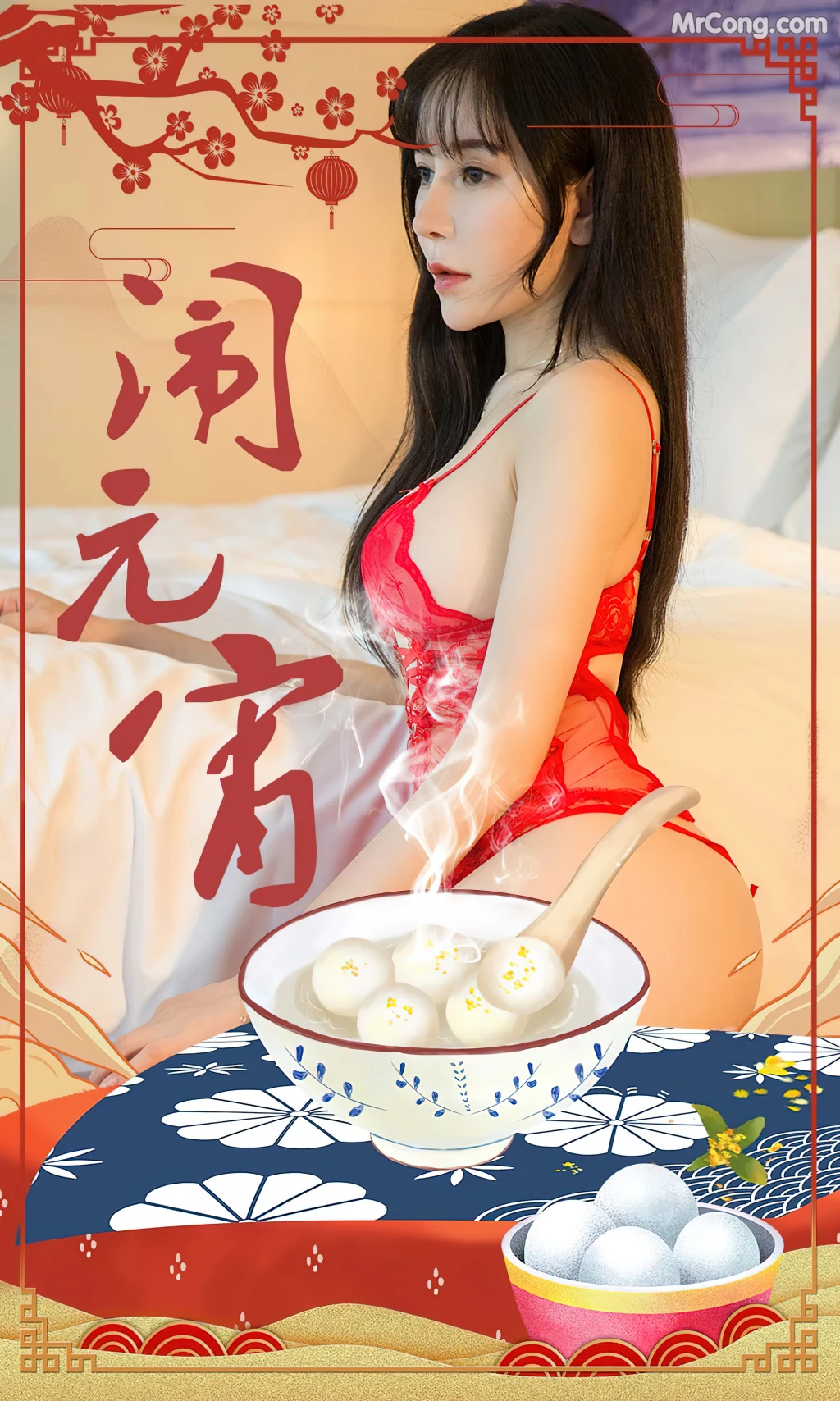 UGIRLS – Ai You Wu App No.2509: Xiao Yu (小雨) (35 photos)