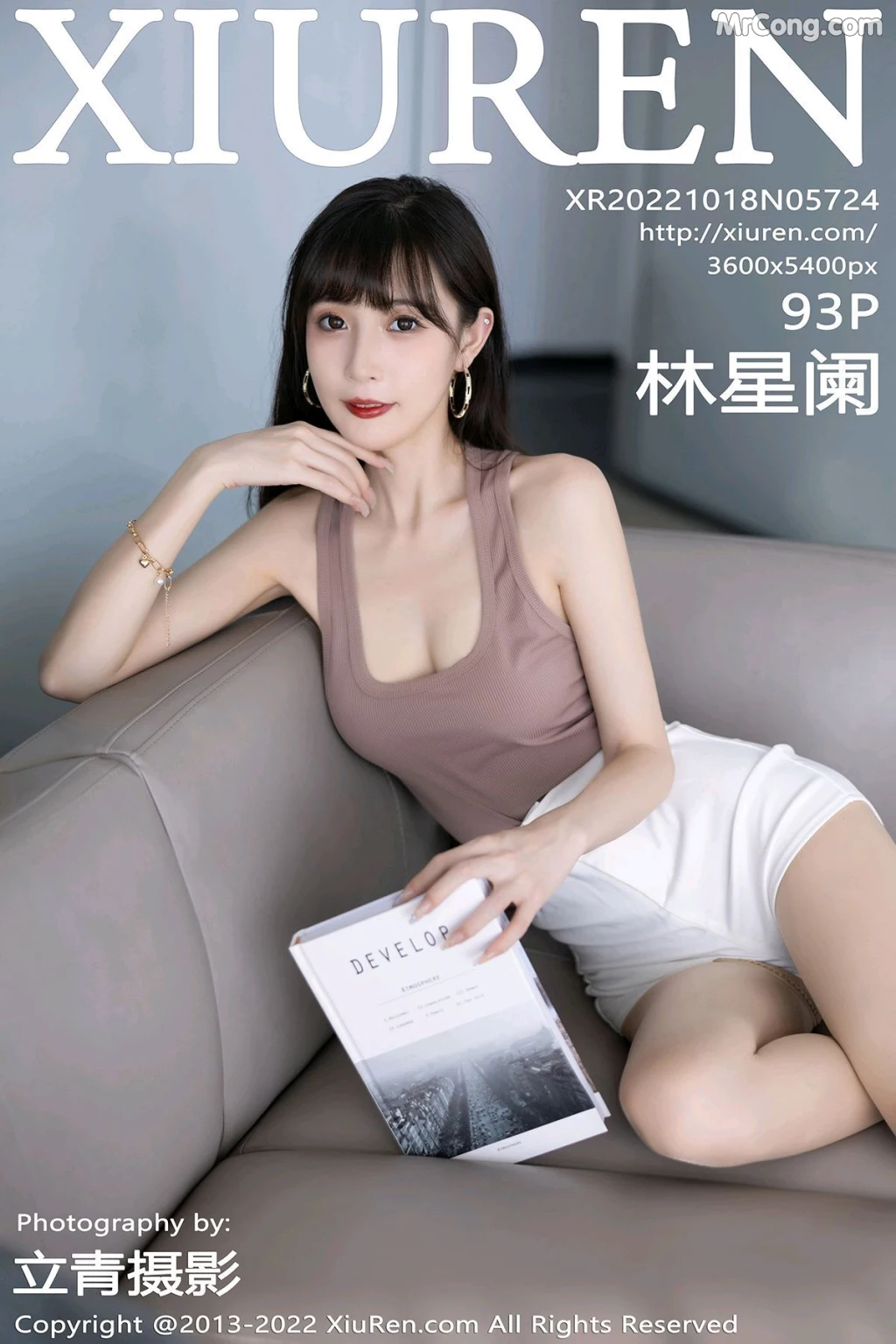 XIUREN No.5724: Lin Xing Lan (林星阑) (94 photos) 13 XIUREN No.5724: Lin Xing Lan (林星阑) (94 photos) 13