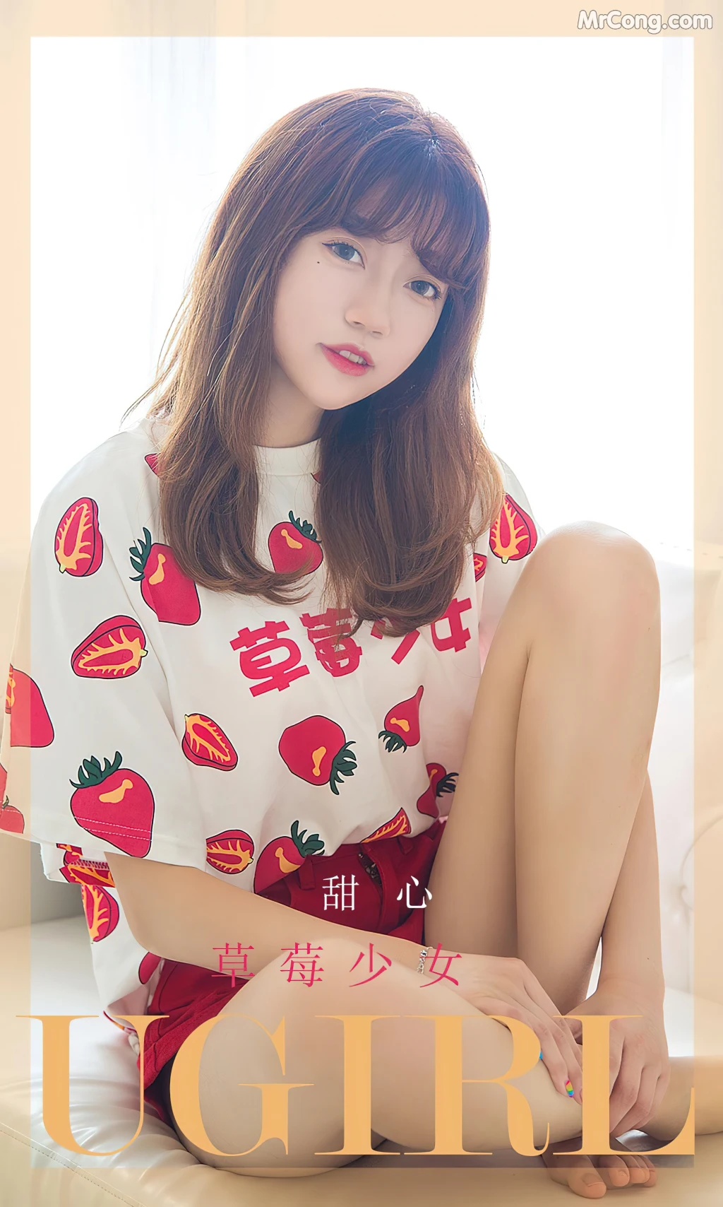 UGIRLS – Ai You Wu App No.2495: 甜心 (35 photos)