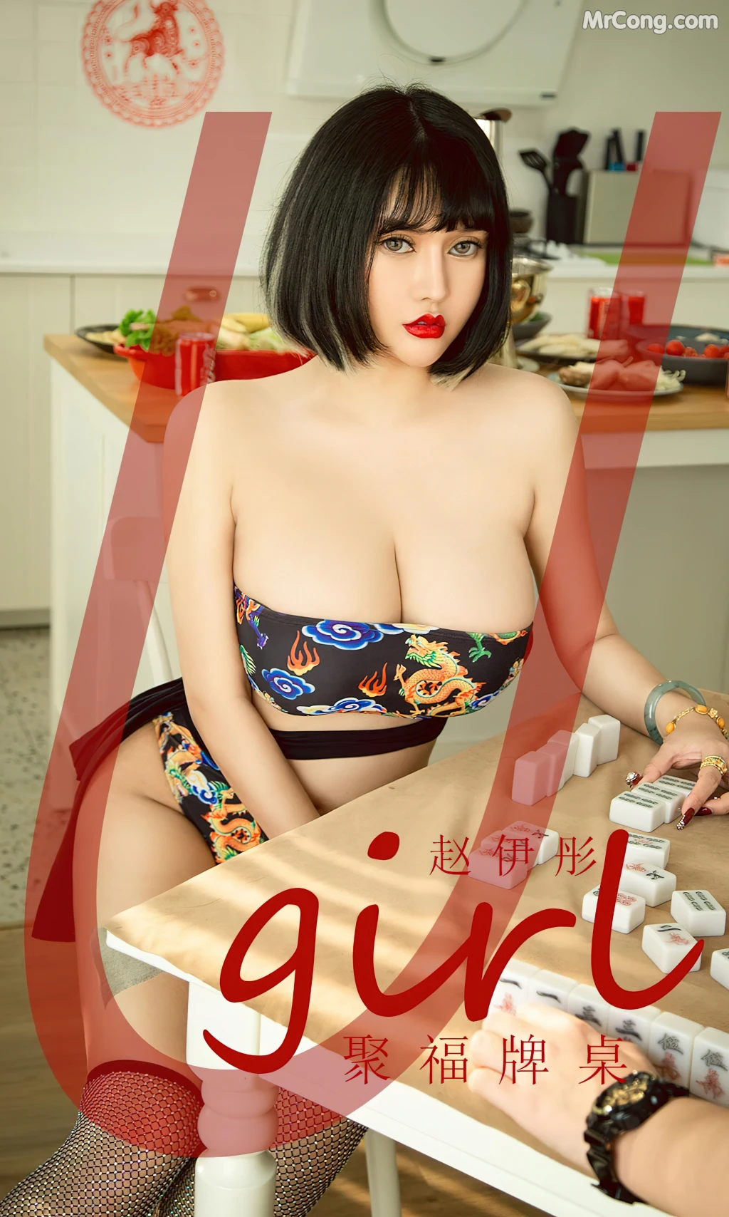 UGIRLS – Ai You Wu App No.2502: Zhao Yi Tong (赵伊彤) (35 photos)