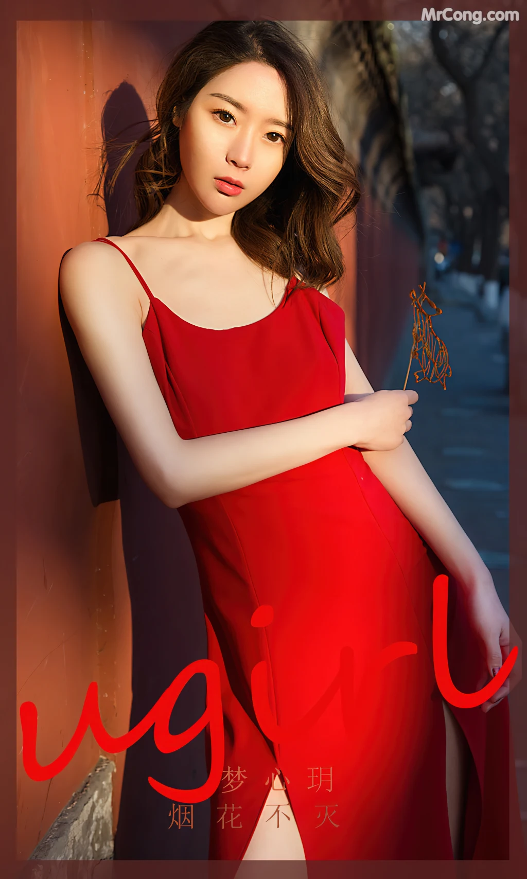 UGIRLS – Ai You Wu App No.2503: Meng Xin Yue (梦心玥) (35 photos)