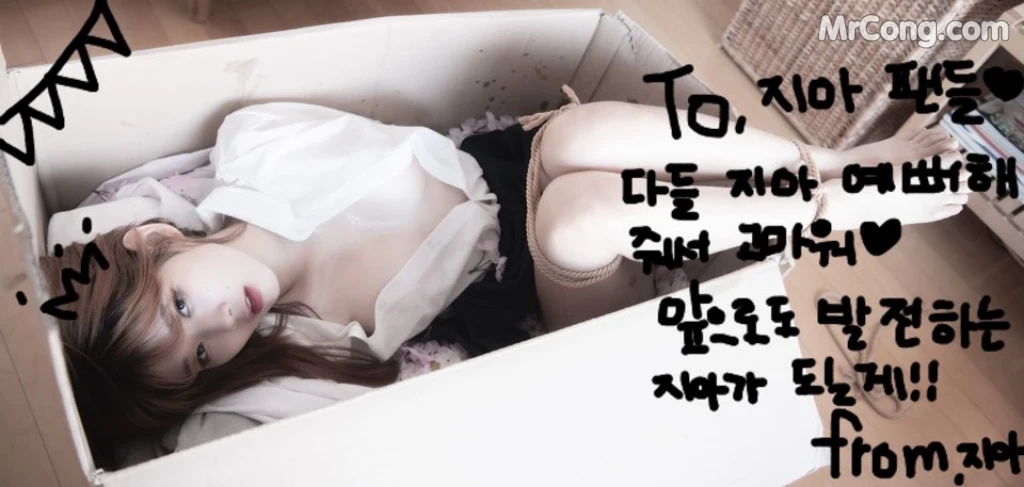 [BLUECAKE] Zia (지아): Your Gift Birthday (76 photos)