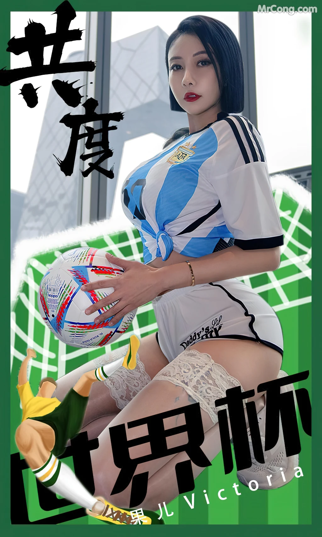 UGIRLS – Ai You Wu App No.2466: Victoria (果儿) (35 photos)