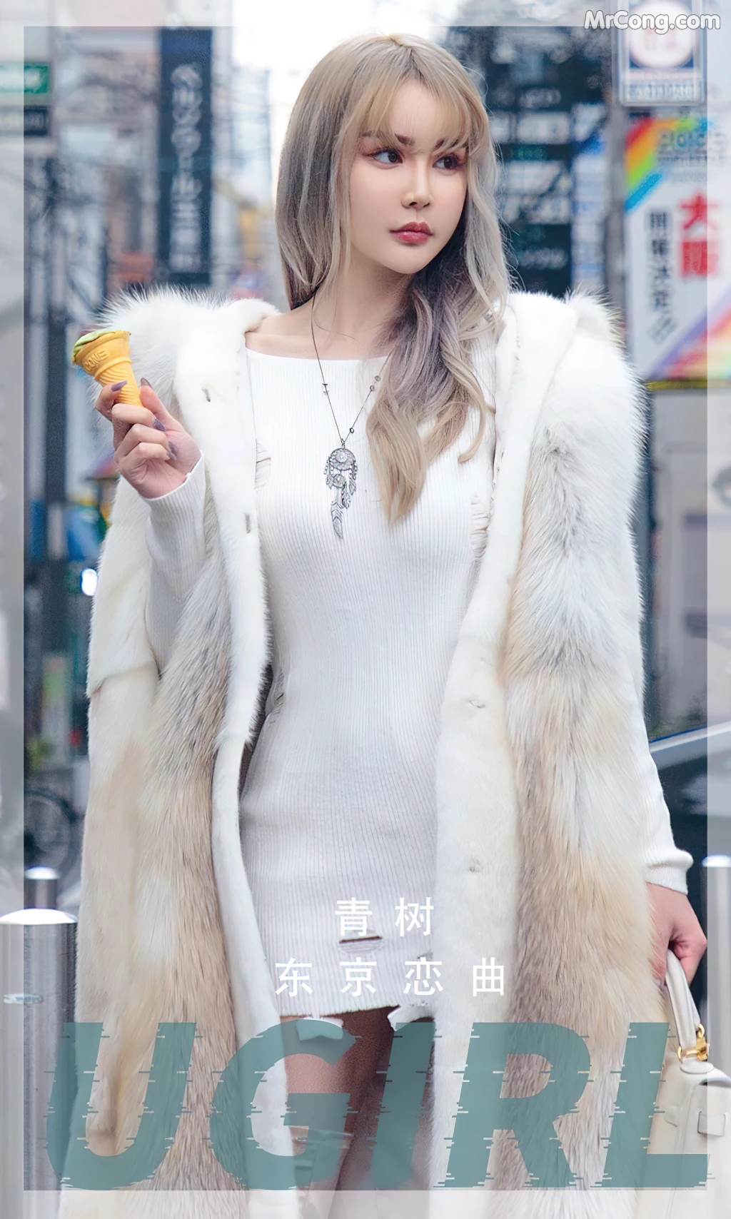 UGIRLS – Ai You Wu App No.2471: Cheryl (青树) (35 photos)