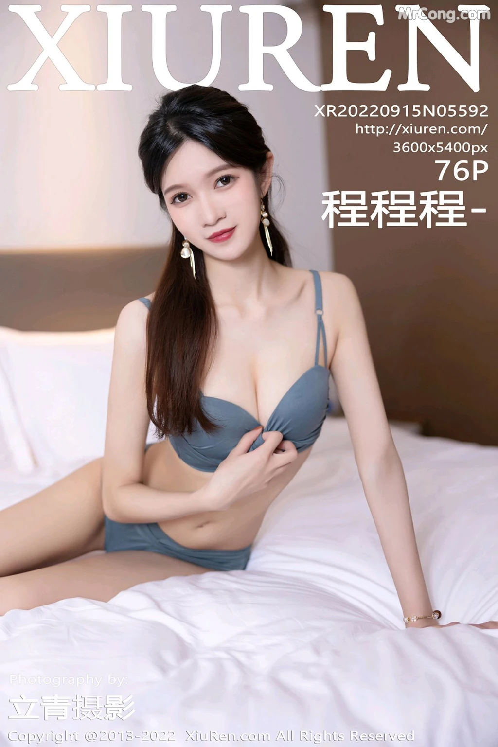 XIUREN No.5592: 程开心 (77 photos) 16 XIUREN No.5592: 程开心 (77 photos) 16