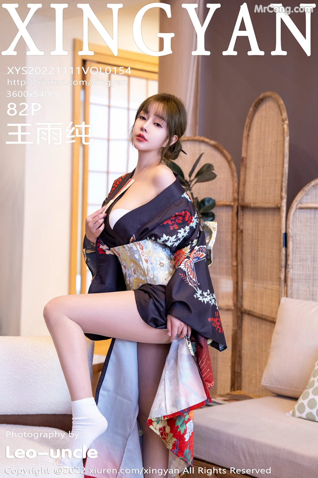 XingYan Vol.154: Wang Yu Chun (王雨纯) (83 photos) 2 XingYan Vol.154: Wang Yu Chun (王雨纯) (83 photos) 2