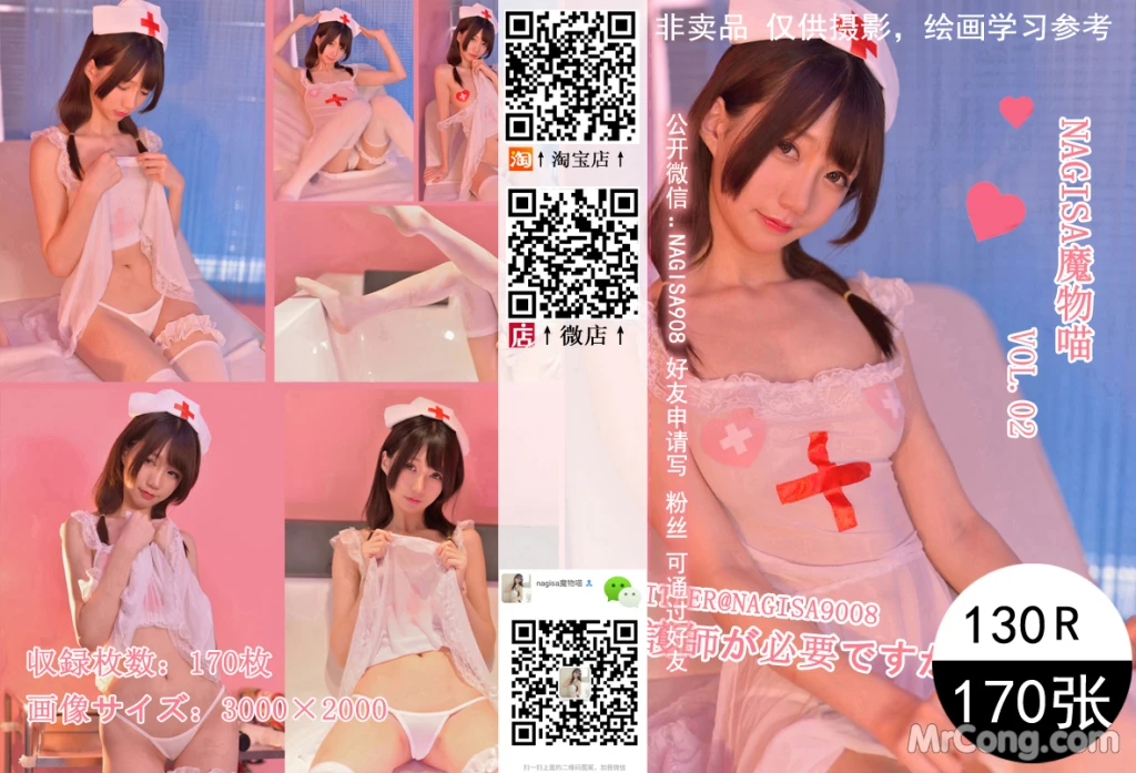 Coser@NAGISA魔物喵: 女仆的夜晚 (225 photos) 17 Coser@NAGISA魔物喵: 女仆的夜晚 (225 photos) 17