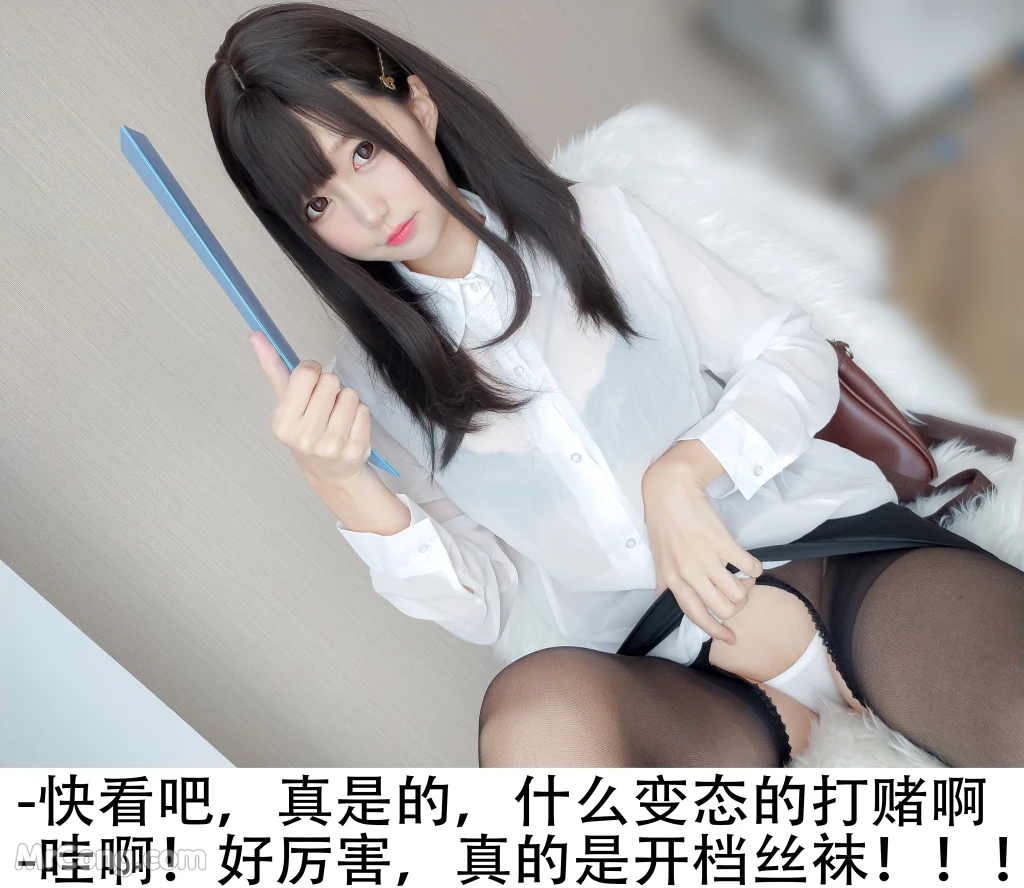 Coser@NAGISA魔物喵: 黑丝OL (50 photos) 9 Coser@NAGISA魔物喵: 黑丝OL (50 photos) 9