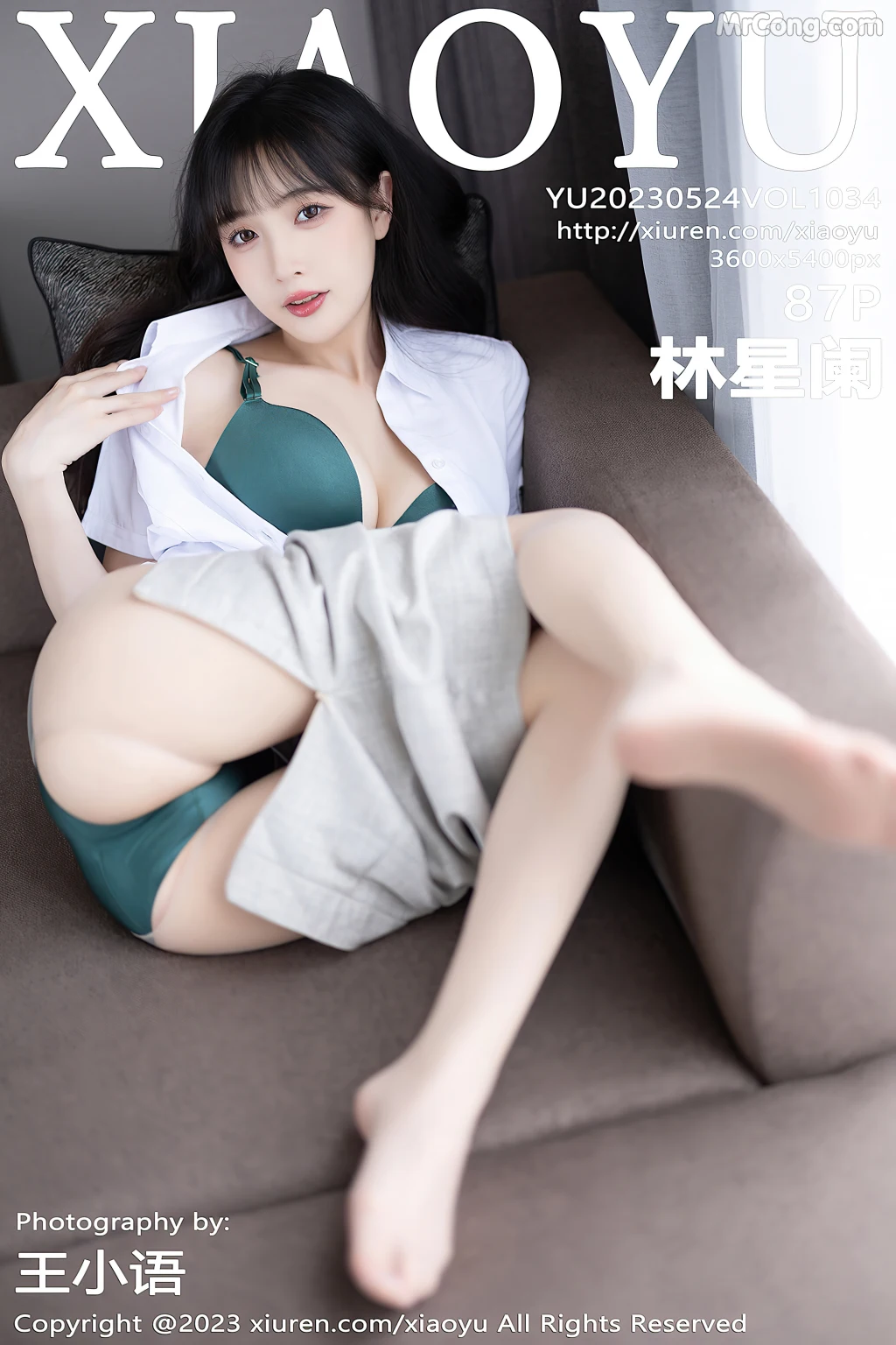 XiaoYu Vol.1034: Lin Xing Lan (林星阑) (88 photos) 7 XiaoYu Vol.1034: Lin Xing Lan (林星阑) (88 photos) 7