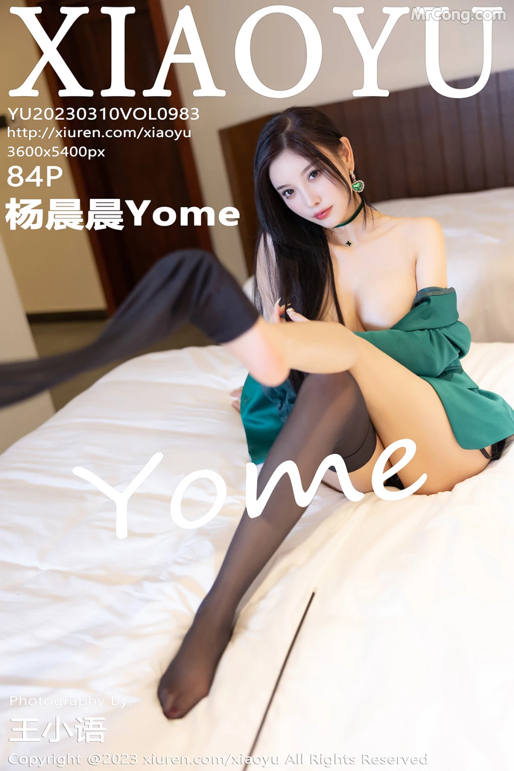 XiaoYu Vol.983: Yang Chen Chen (杨晨晨Yome) (85 photos) 4 XiaoYu Vol.983: Yang Chen Chen (杨晨晨Yome) (85 photos) 4
