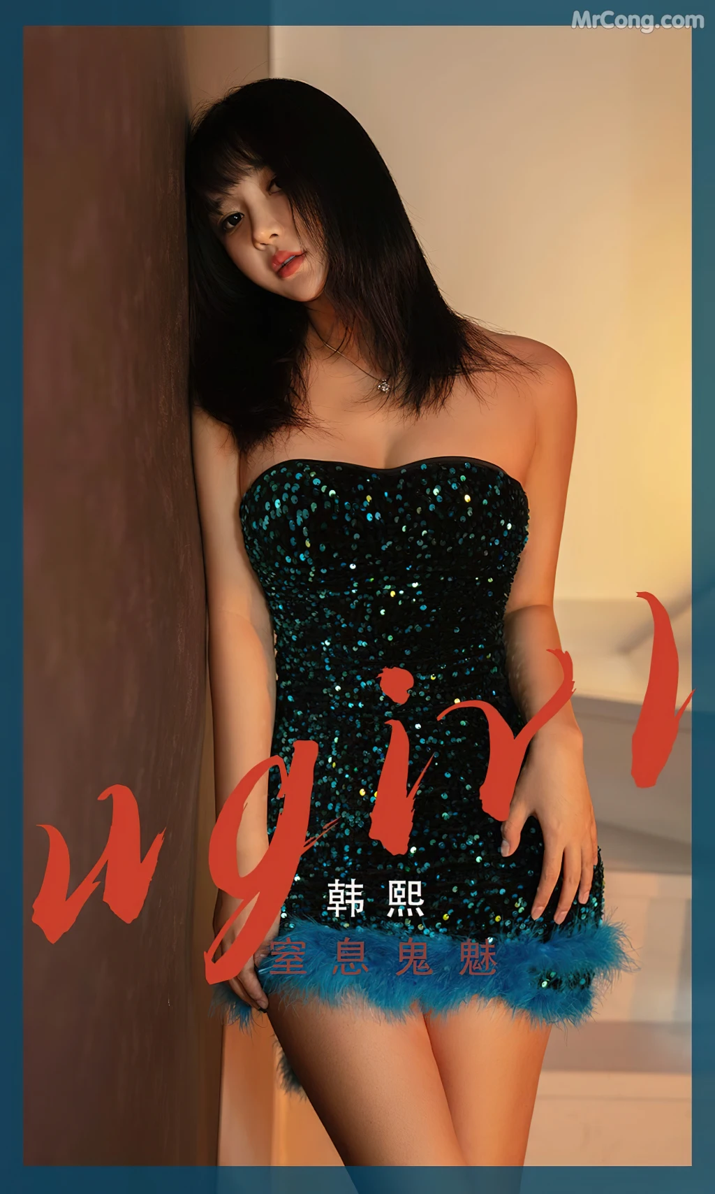 UGIRLS – Ai You Wu App No.2528: Han Xi (韩熙) (35 photos)