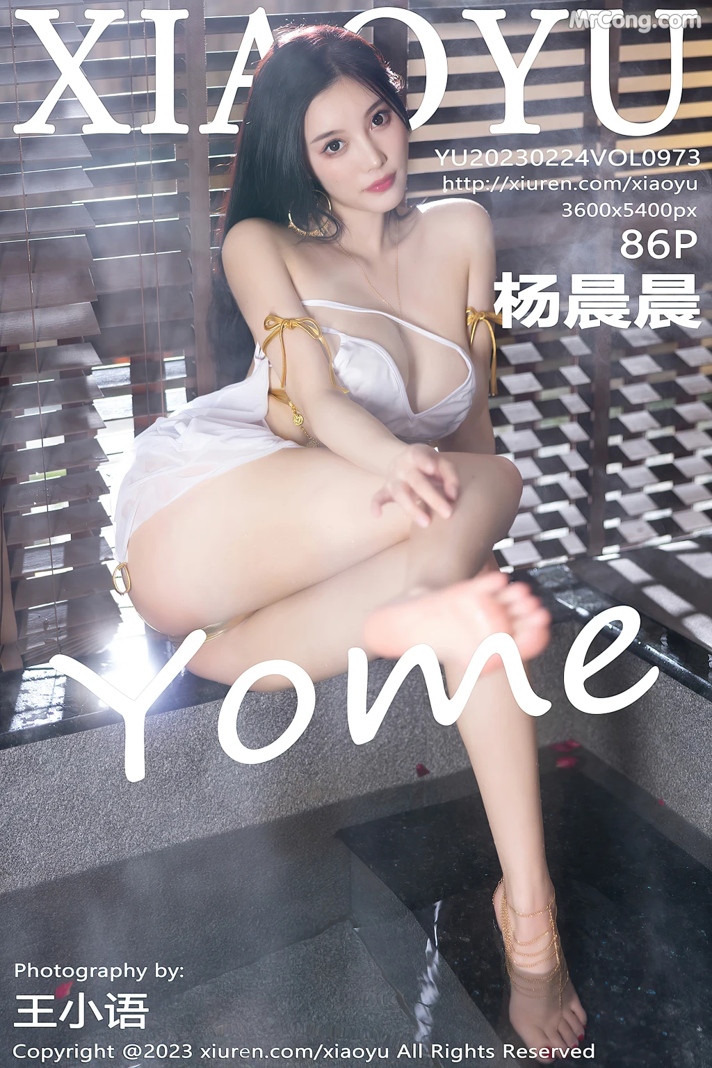 XiaoYu Vol.973: Yang Chen Chen (杨晨晨Yome) (87 photos) 6 XiaoYu Vol.973: Yang Chen Chen (杨晨晨Yome) (87 photos) 6