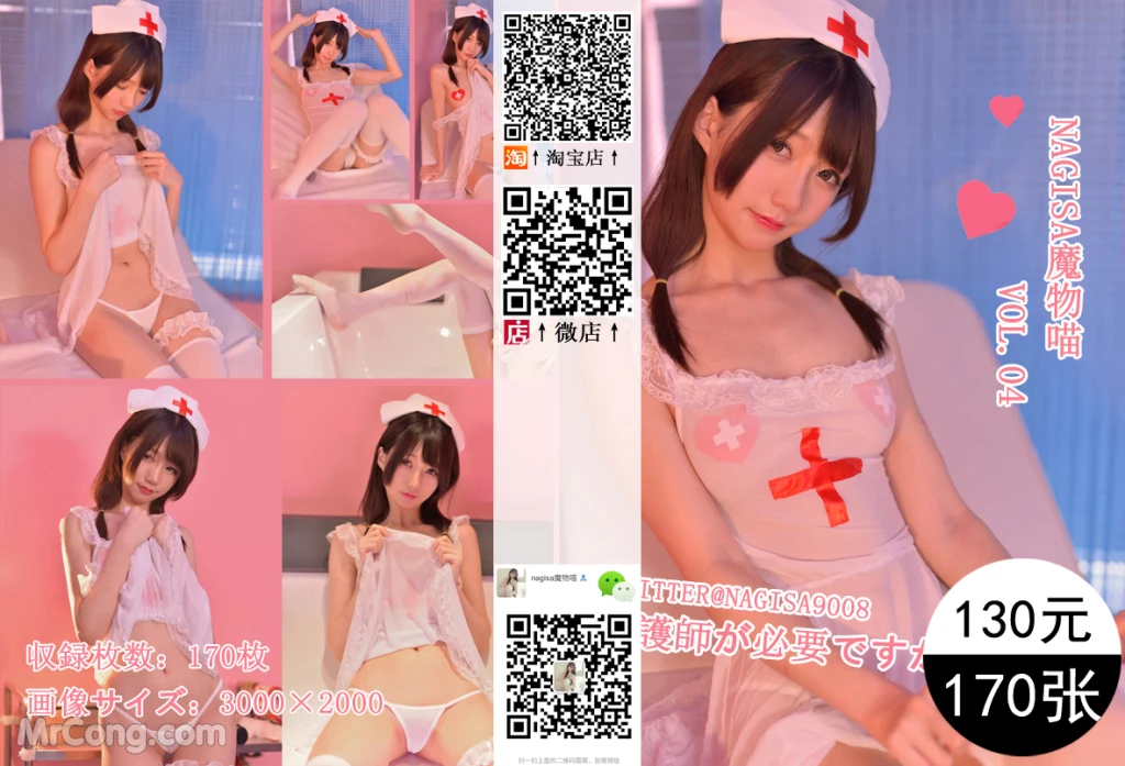 Coser@NAGISA魔物喵: 人工智能X魔物喵自拍03 (73 photos ) 2 Coser@NAGISA魔物喵: 人工智能X魔物喵自拍03 (73 photos ) 2