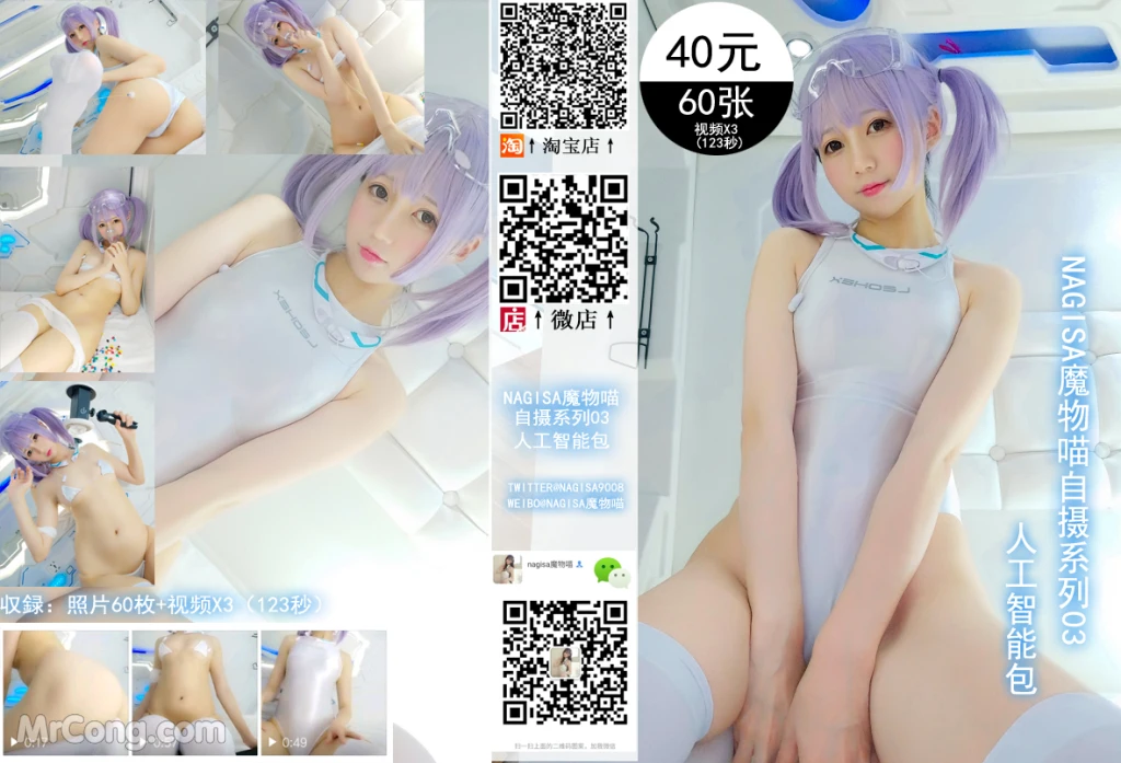 Coser@NAGISA魔物喵: 人工智能X魔物喵自拍03 (73 photos ) 10 Coser@NAGISA魔物喵: 人工智能X魔物喵自拍03 (73 photos ) 10