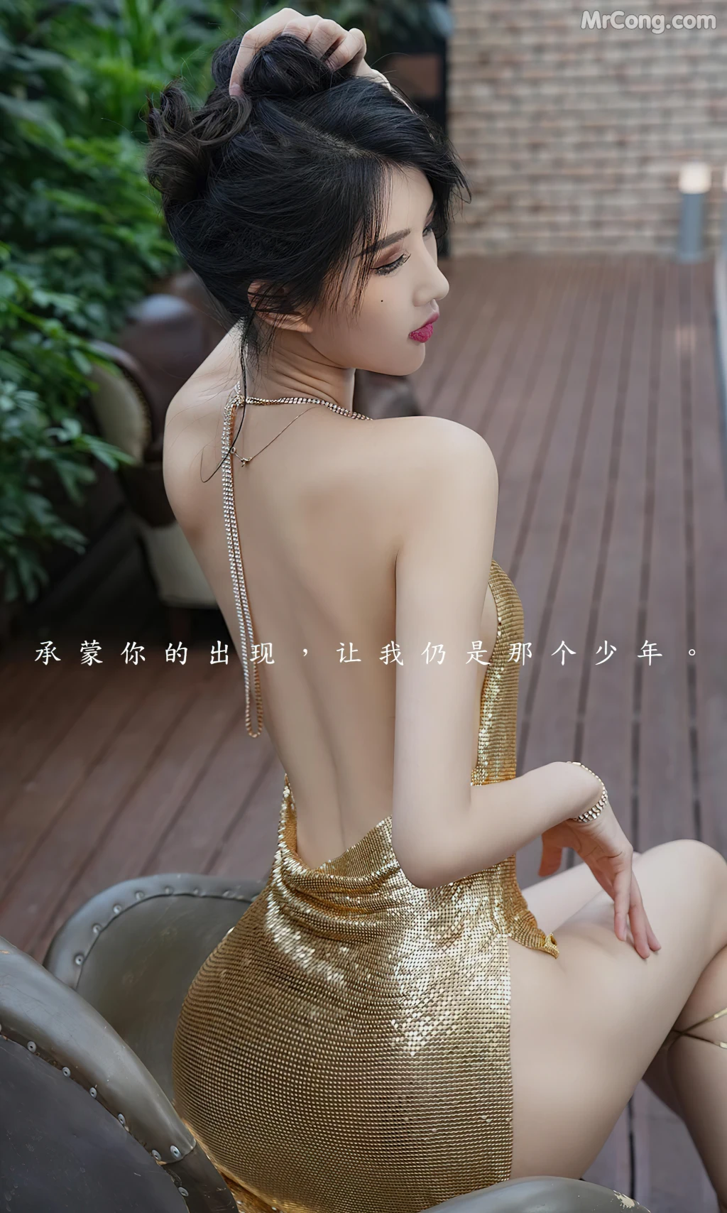 UGIRLS – Ai You Wu App No.2539: 葛征Model (35 photos)