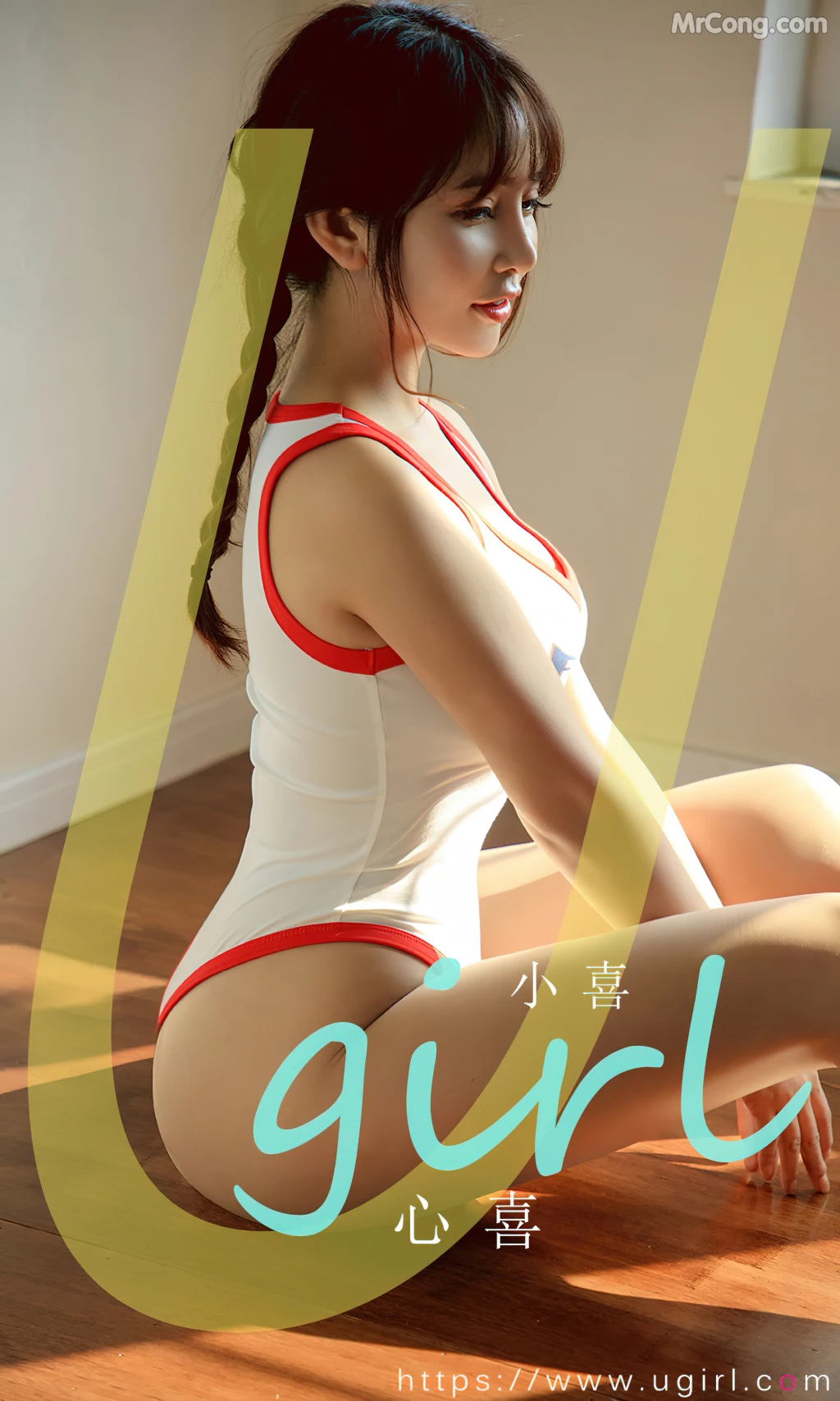 UGIRLS – Ai You Wu App No.2533: Xiao Xi (小喜) (35 photos)
