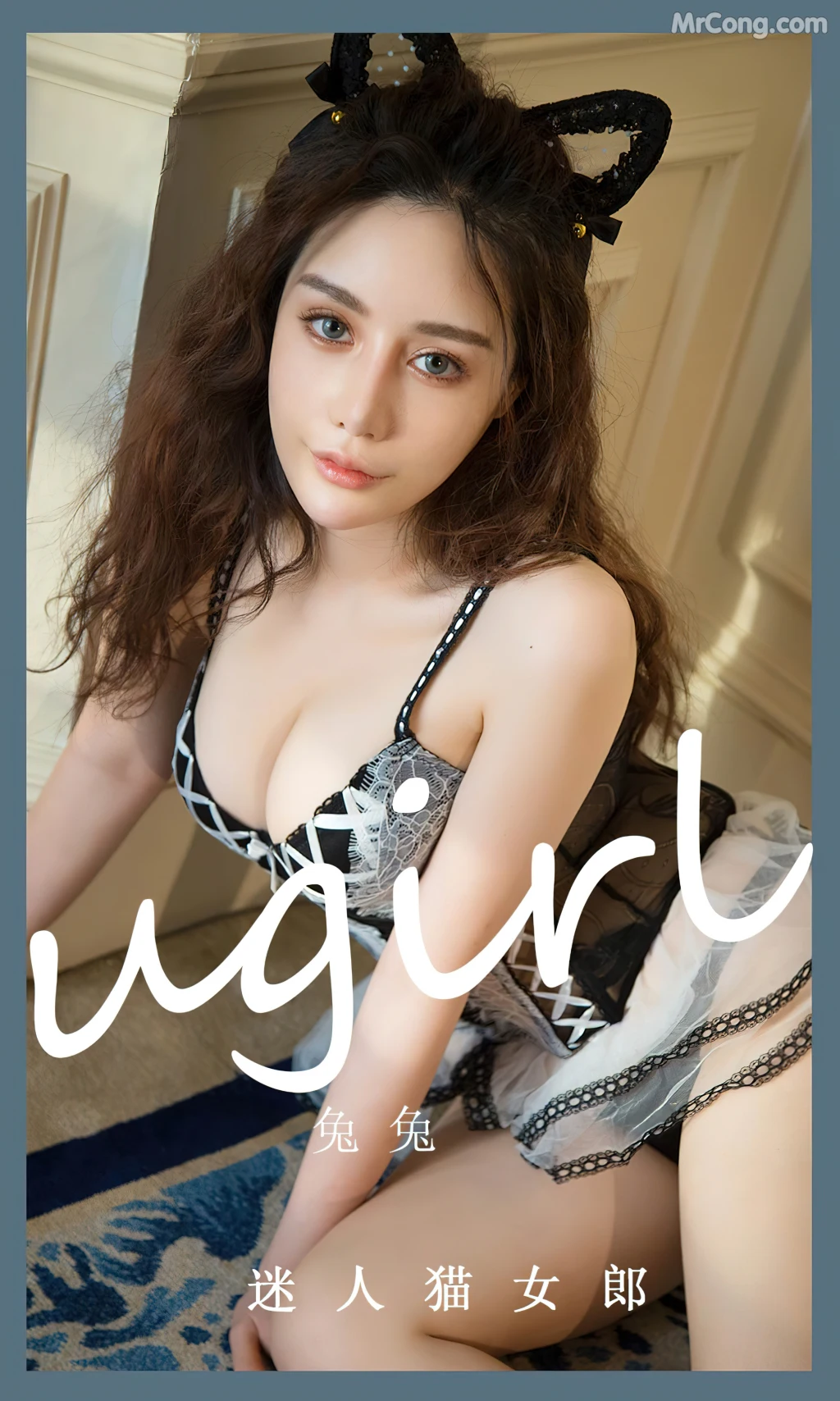 UGIRLS – Ai You Wu App No.2535: 兔兔 (35 photos)