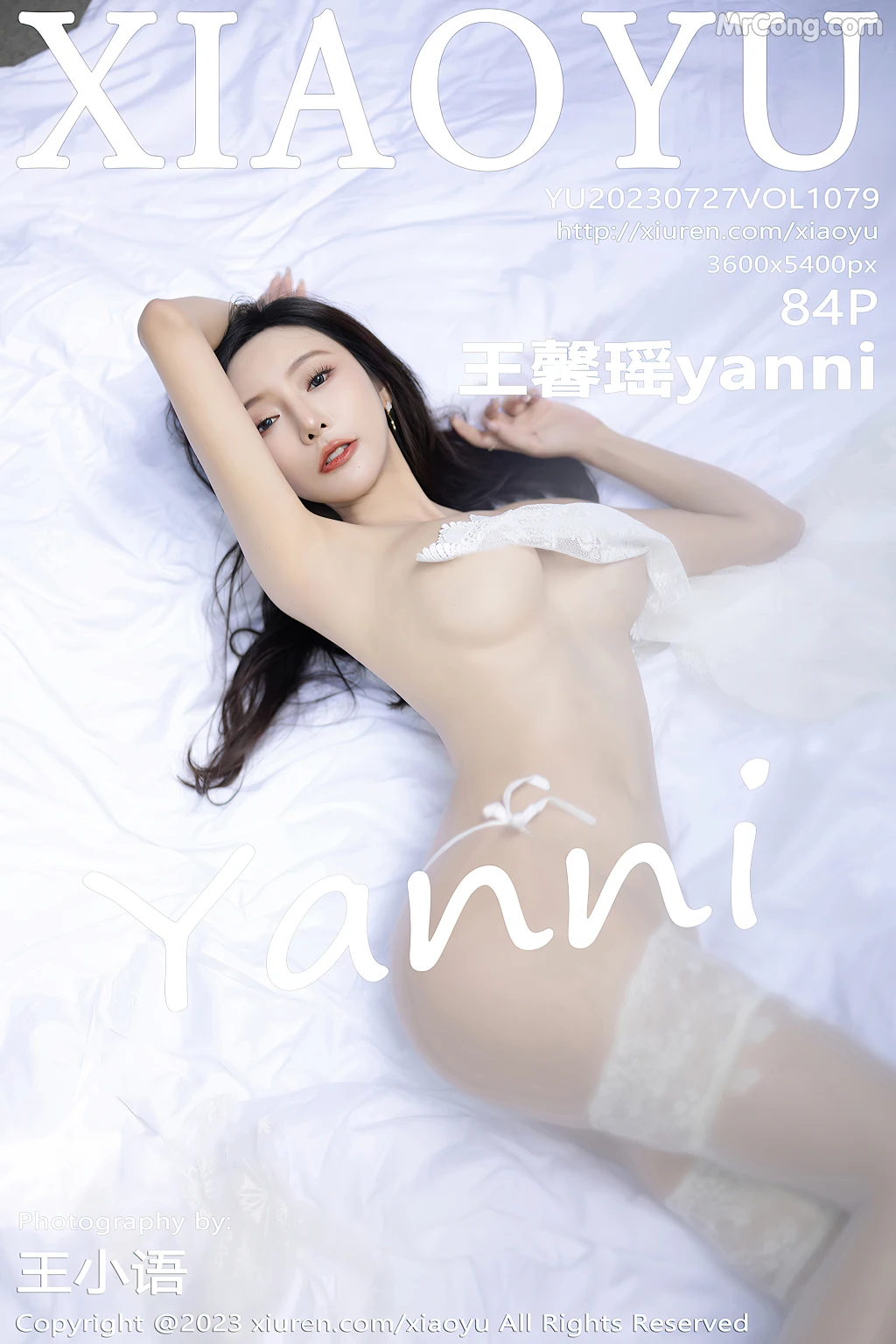 XiaoYu Vol.1079: Yanni (王馨瑶) (85 photos) 4 XiaoYu Vol.1079: Yanni (王馨瑶) (85 photos) 4