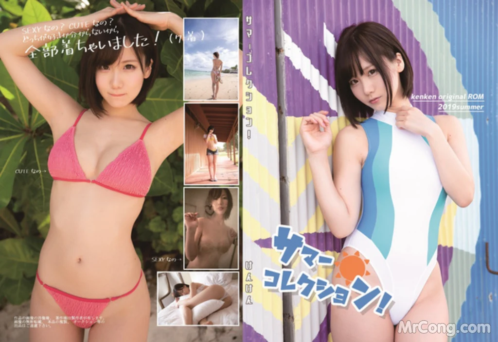 Coser@けん研 (けんけん): サマーコレクション (178 photos) 17 Coser@けん研 (けんけん): サマーコレクション (178 photos) 17