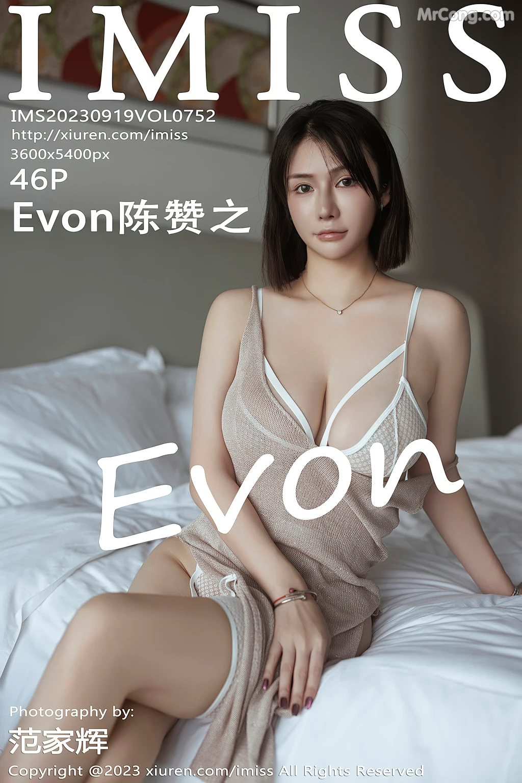 IMISS Vol.752: Evon陈赞之 (47 photos) 6 IMISS Vol.752: Evon陈赞之 (47 photos) 6