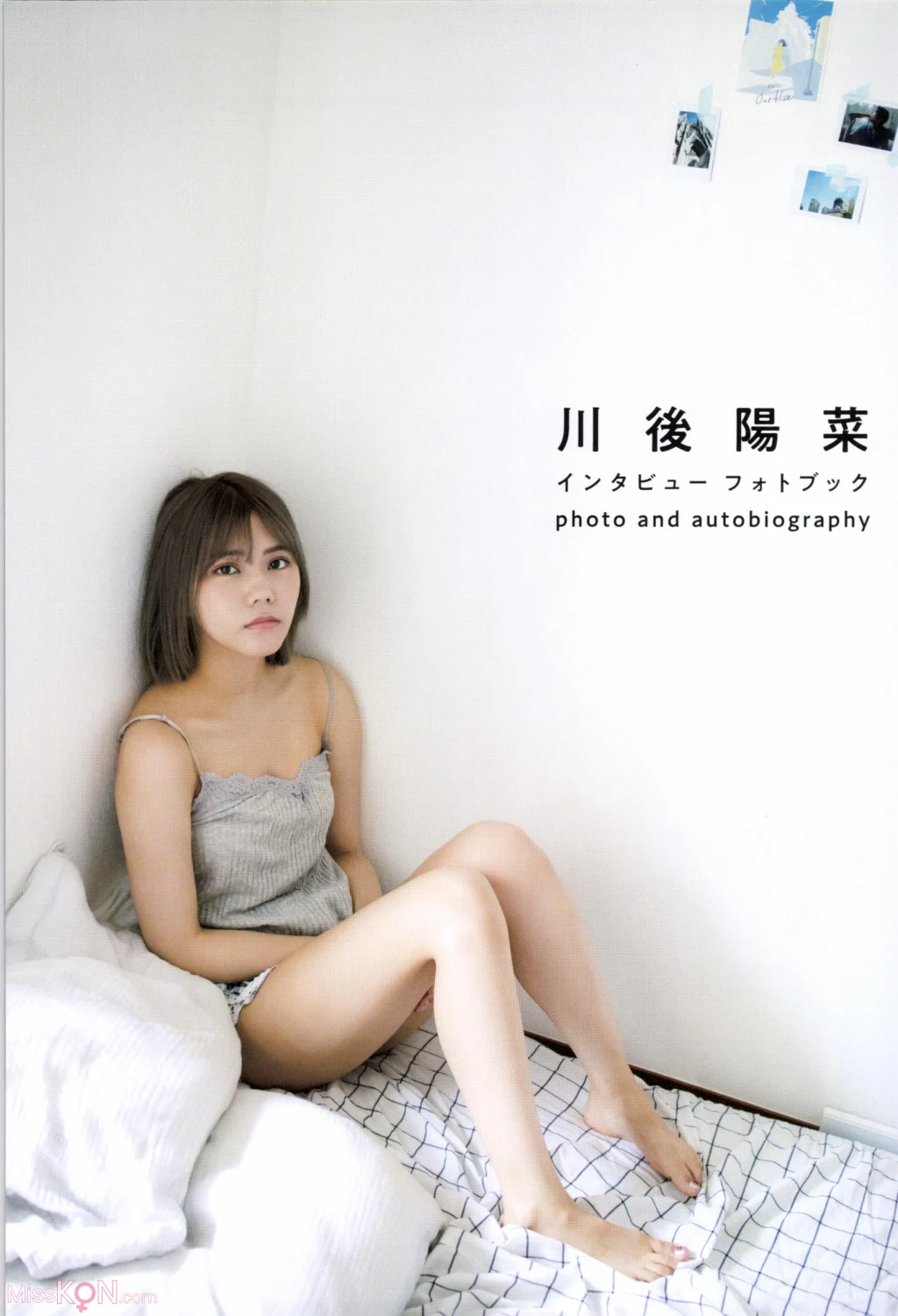 [JP] Hina Kawago (川後陽菜): インタビューフォトブック (194 photos)