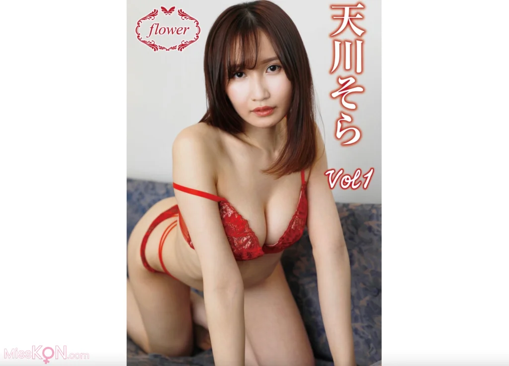 [JP] Sora Amakawa (天川そら): FLOWER デジタル写真集 Vol.01 (67 photos)