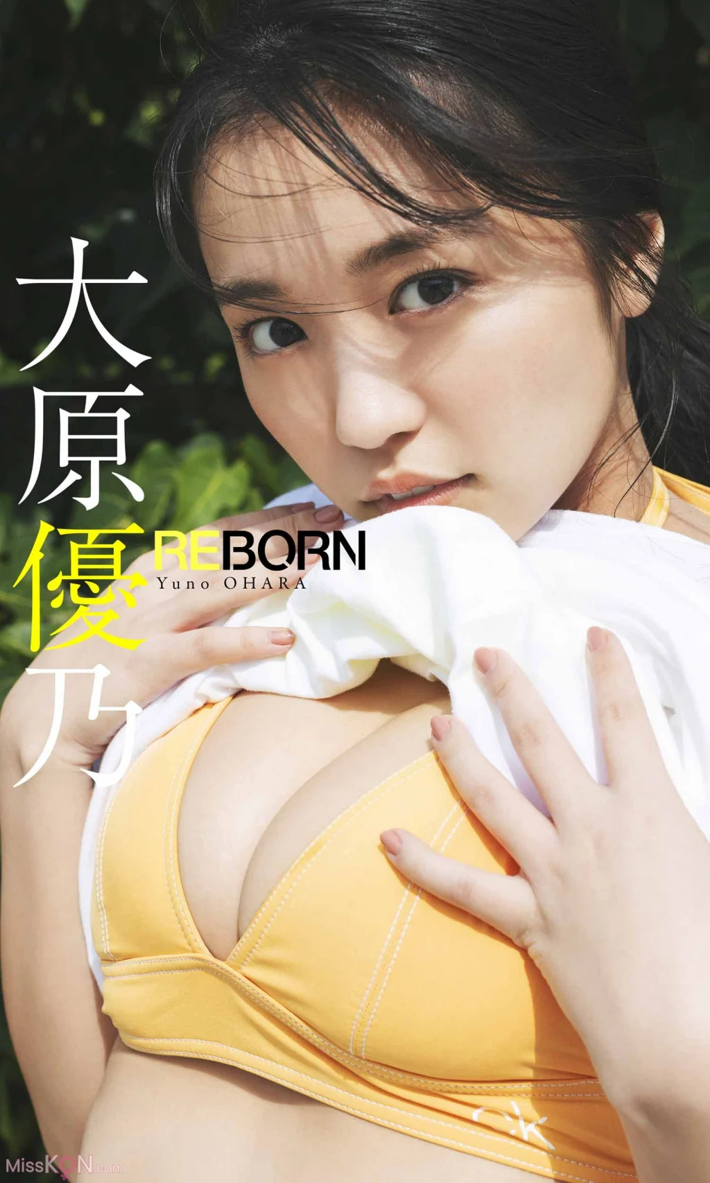 [JP] Yuno Ohara (大原優乃):【デジタル限定】写真集「REBORN」 (週プレ PHOTO BOOK) (62 photos)