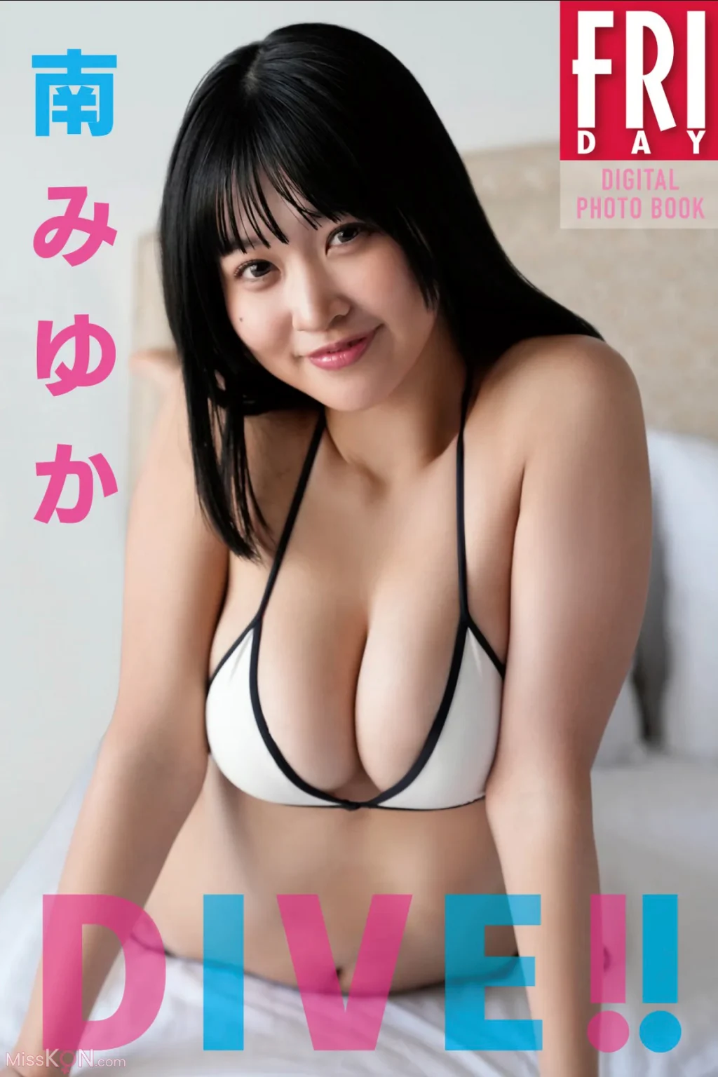 [JP] Miyuka Minami (南みゆか): FRIDAYデジタル写真集 DIVE！！ (70 photos)