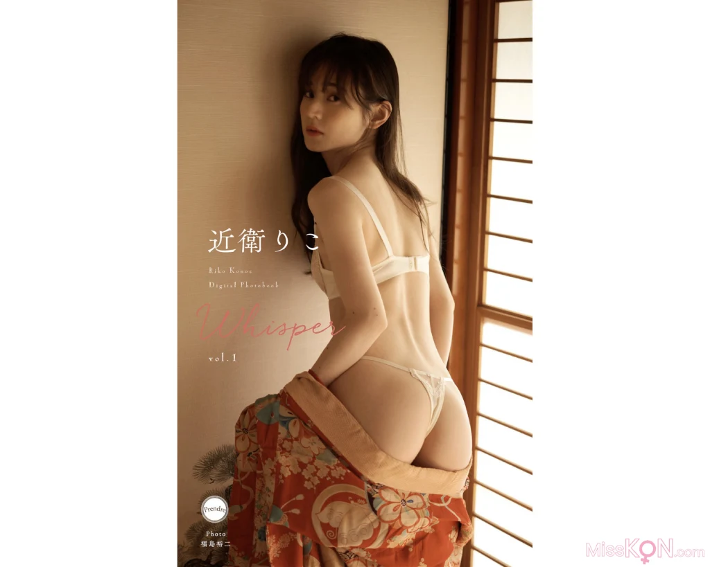 [JP] Riko Konoe (近衛りこ): Whisper Vol.1 Prendre (Harvest Time) (125 photos)