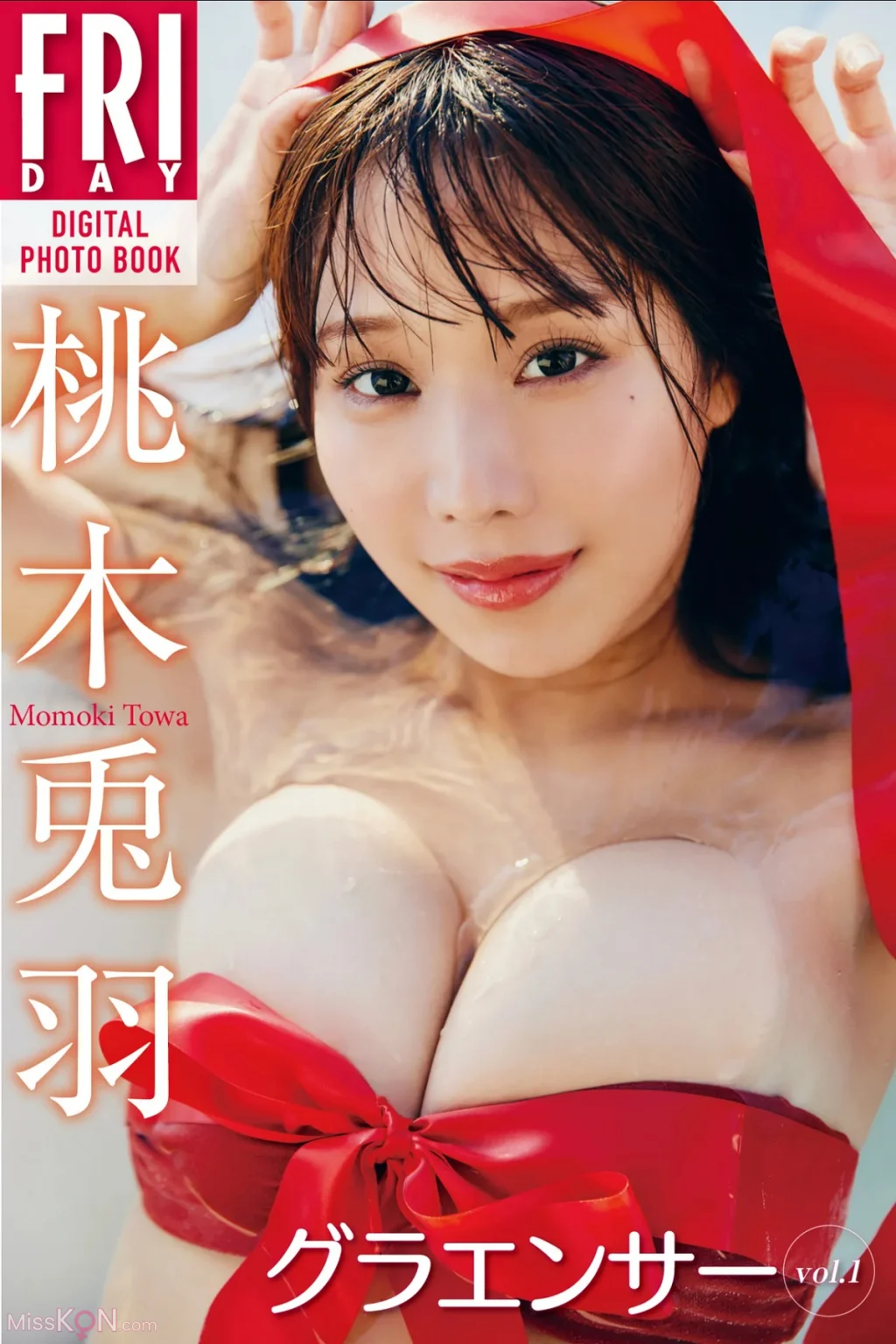 [JP] Towa Suzuki (鈴木兎羽): FRIDAYデジタル写真集 グラエンサー Vol.1 (65 photos)