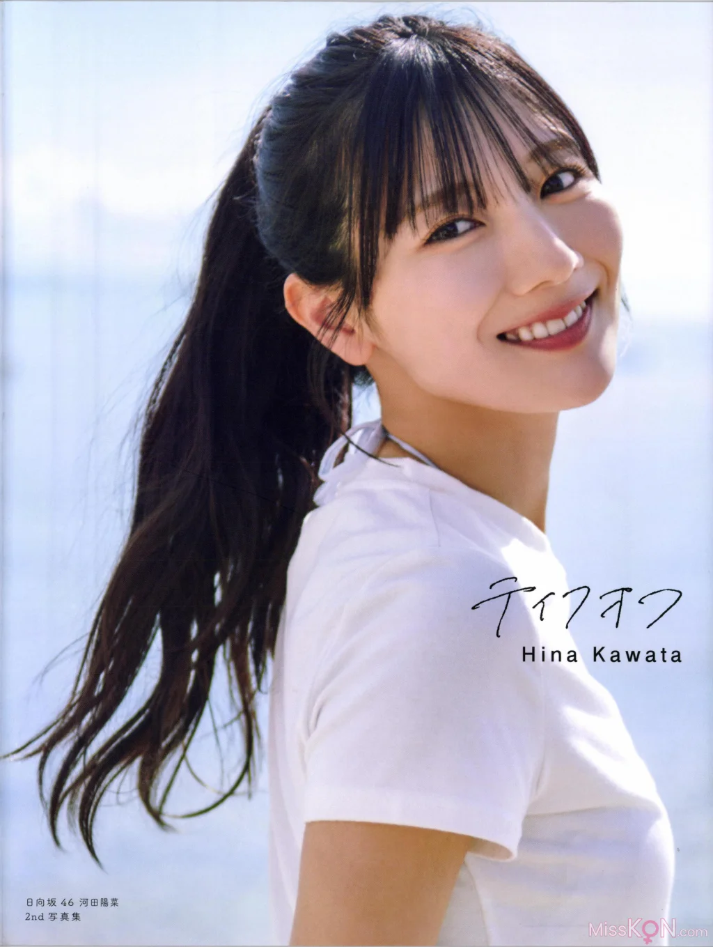 [JP] Hina Kawata (河田陽菜): 2nd写真集 テイクオフ (172 photos)