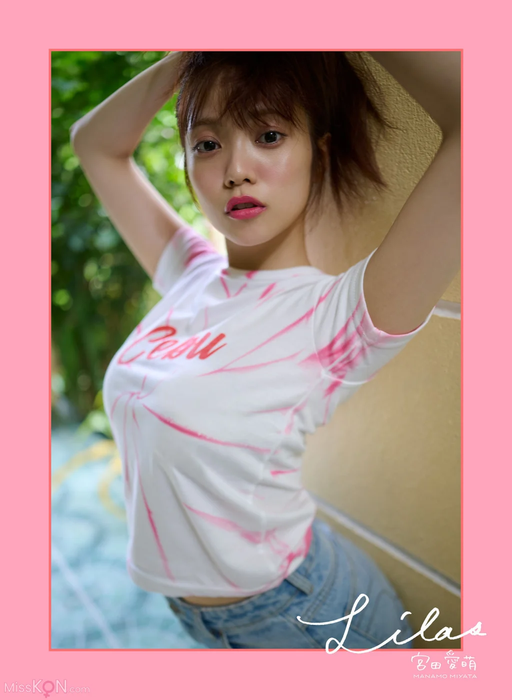 [JP] Manamo Miyata (宮田愛萌): Lilas【特別アザーカット付き版】 (155 photos)