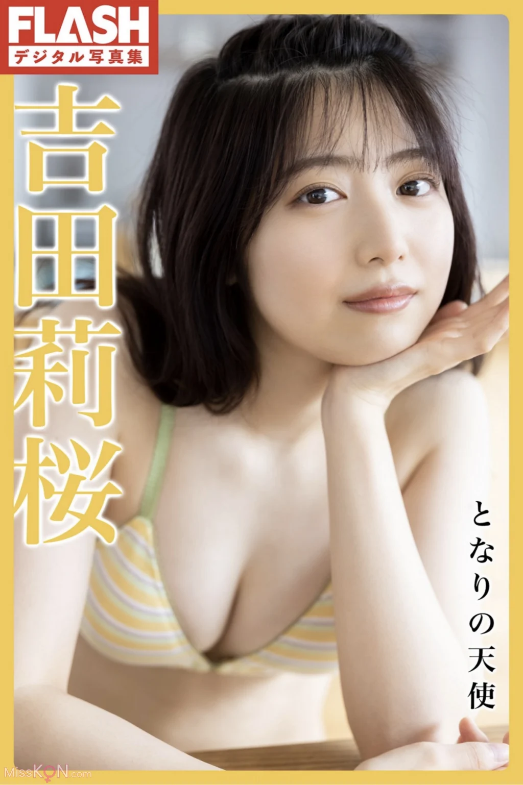 [JP] Rio Yoshida (吉田莉桜): FLASHデジタル写真集 となりの天使 (47 photos)