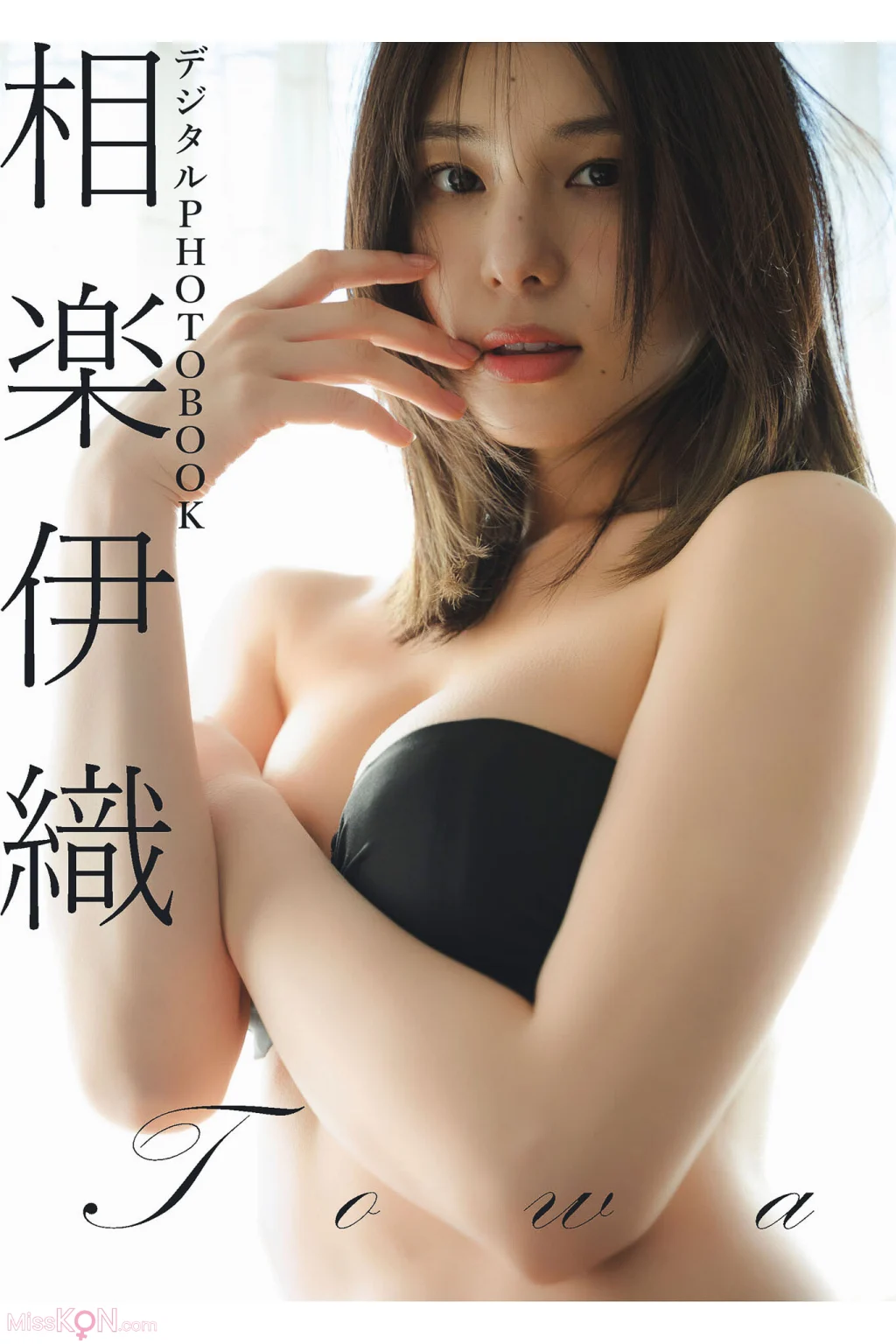[JP] Iori Sagara (相樂伊織):【デジタル限定】デジタルPHOTOBOOK TOWA (81 photos)
