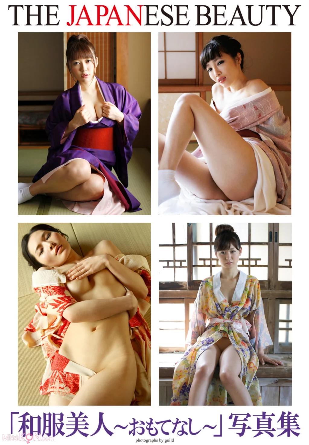 [JP] THE JAPANESE BEAUTY 和服美人 おもてなし 写真集 (ラビリンス) (30 photos)