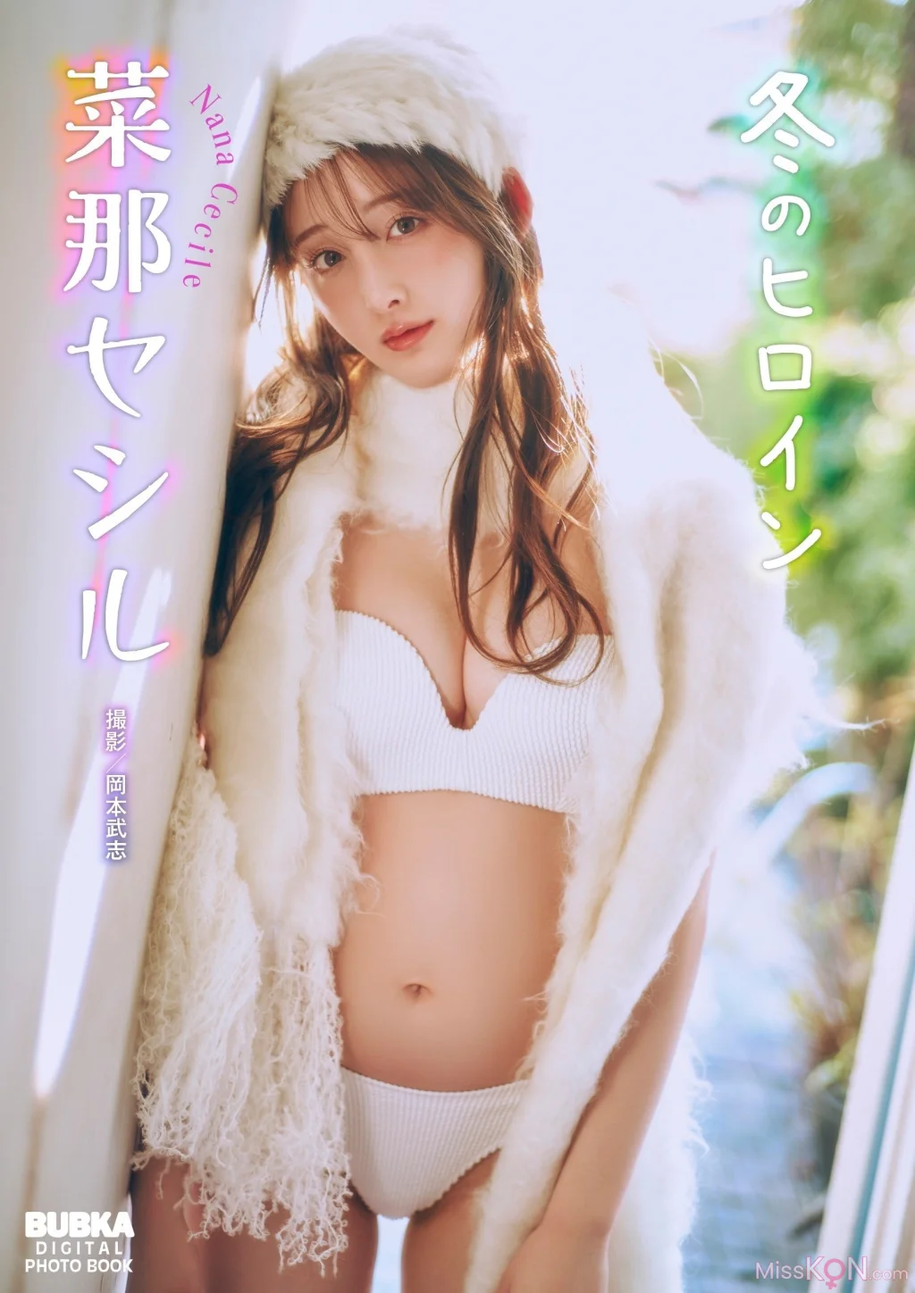 [JP] Cecile Nana (菜那セシル): BUBKAデジタル写真集 「冬のヒロイン」 (57 photos)