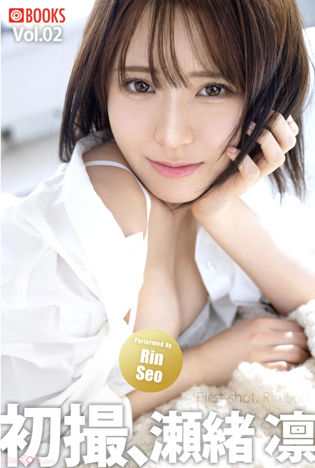 [JP] Rin Seo (瀬緒凛): [Prestige Photobook] First Shot Vol.2 (47 photos)
