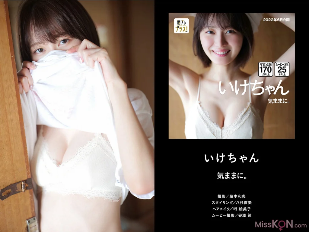 [JP] [ShuPure Plus] 2nd Anniversary Digest Catalog Lite Edition (37 photos)