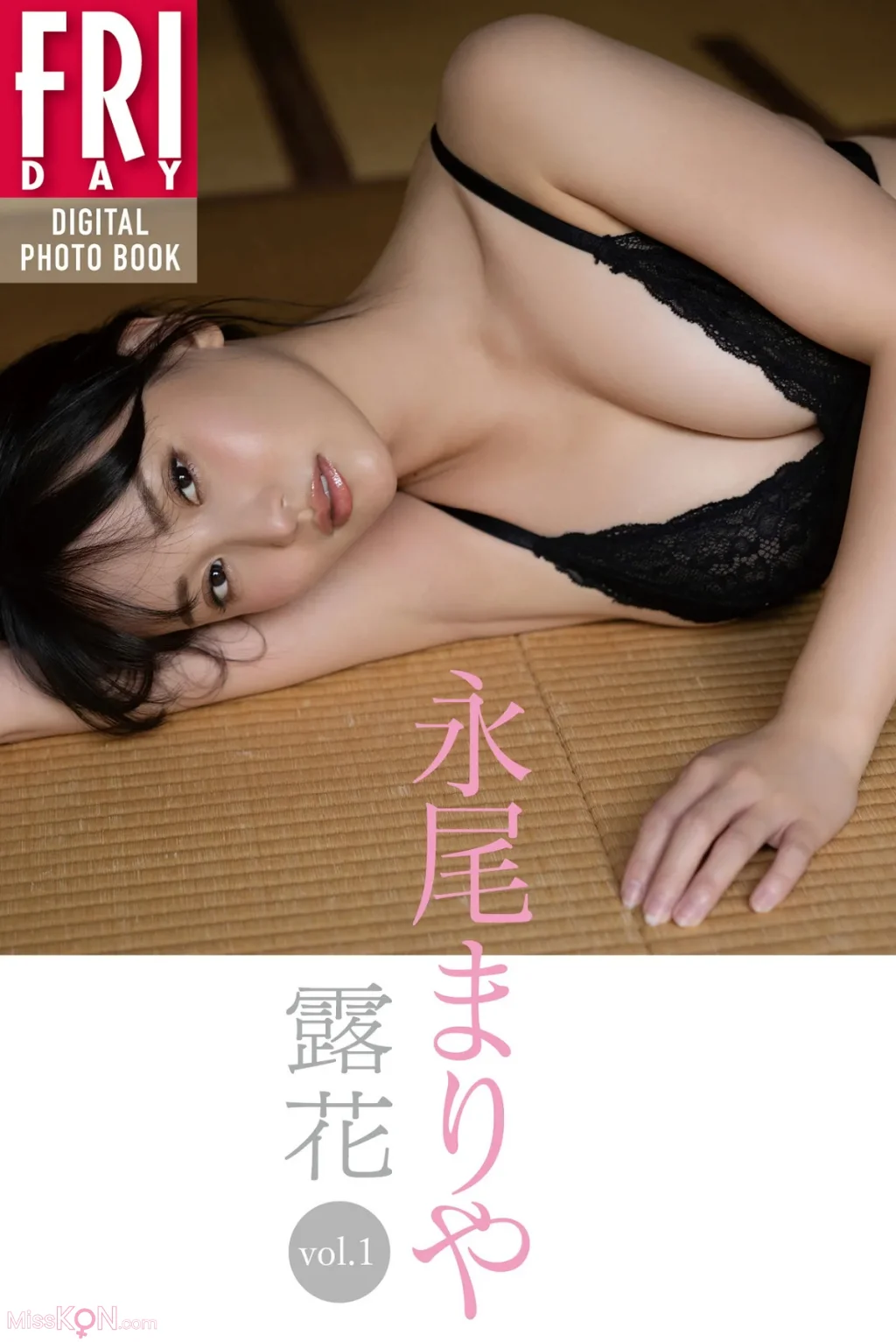 [JP] Nagao Mariya (永尾まりや): FRIDAYデジタル写真集 露花 Vol.1 (66 photos)